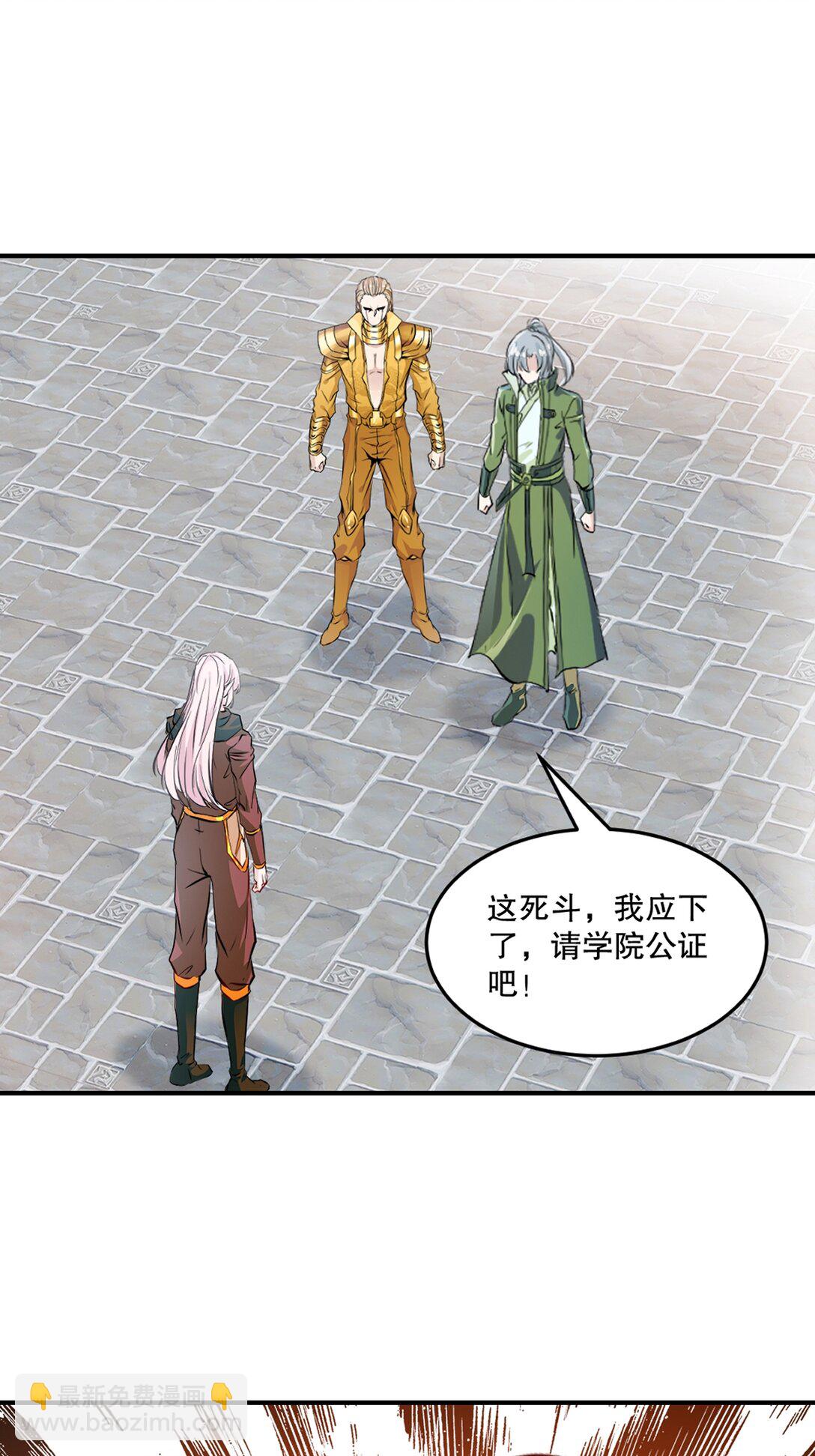 第196话 必胜的把握-第196话