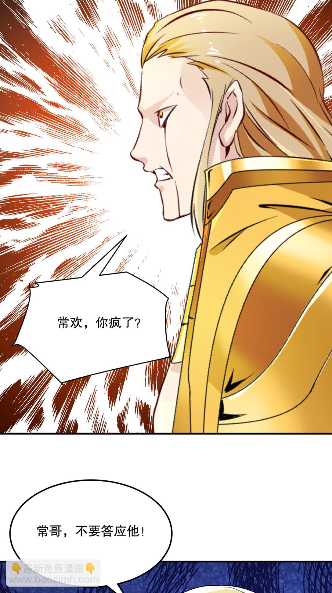 第196话 必胜的把握-第196话