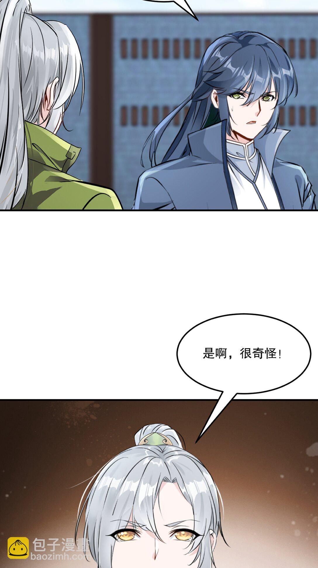 第196话 必胜的把握-第196话