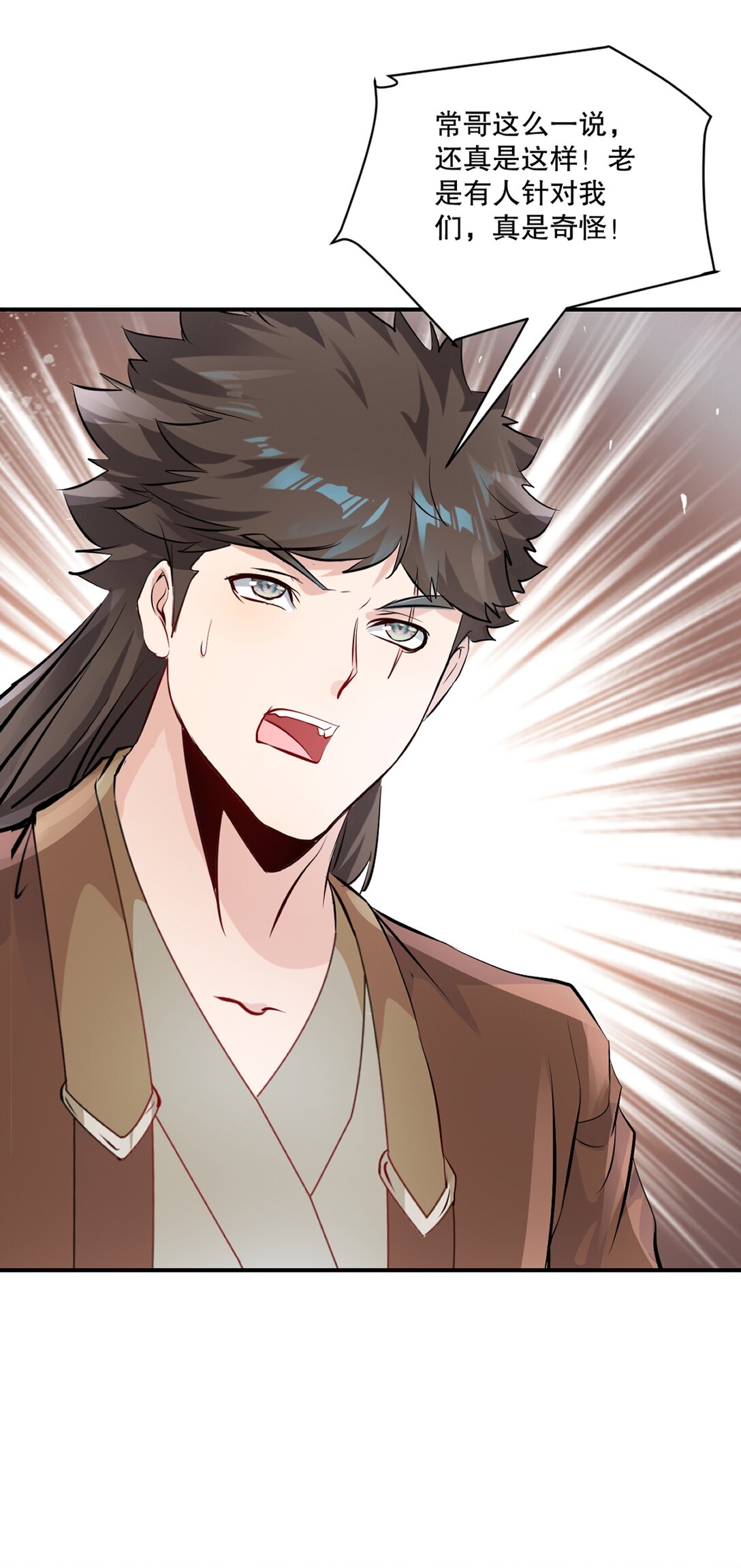 第196话 必胜的把握-第196话