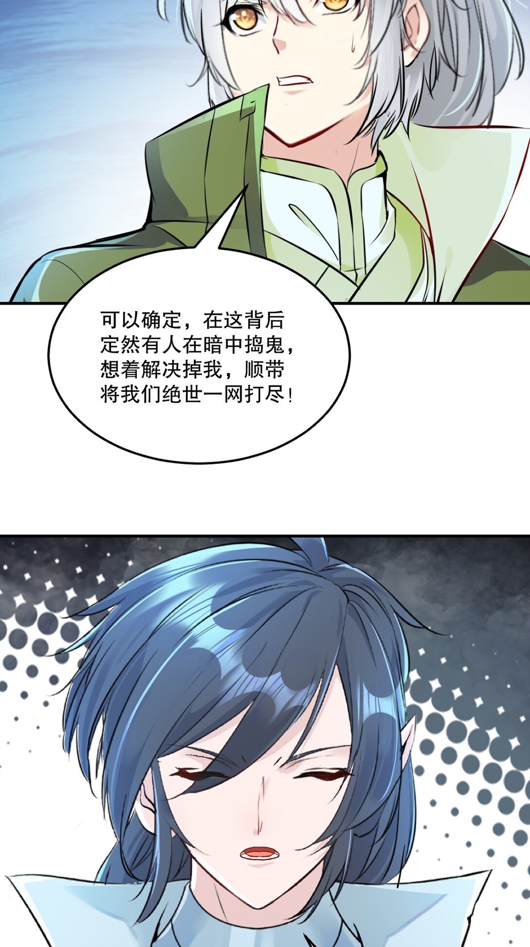 第196话 必胜的把握-第196话