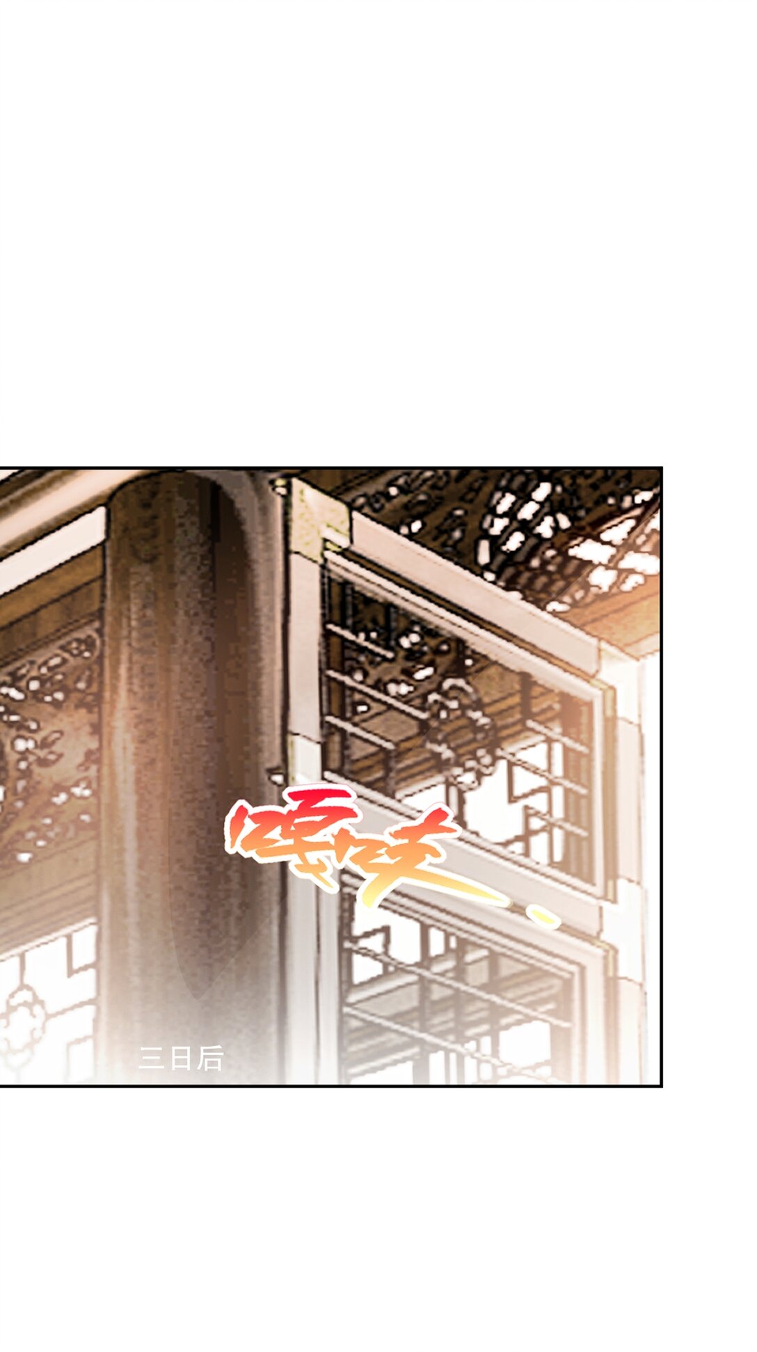 第198话 九成把握-第198话