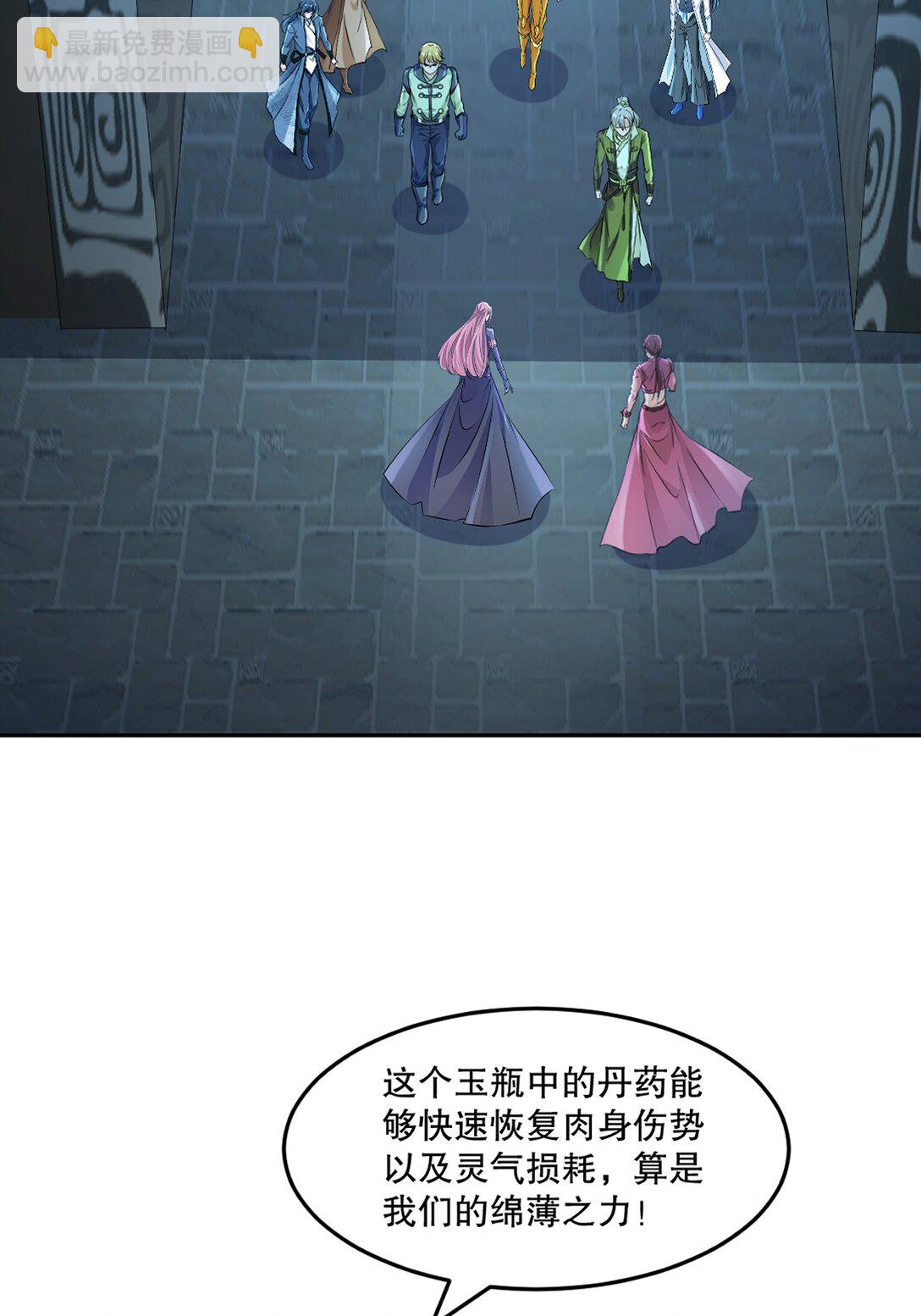 第198话 九成把握-第198话