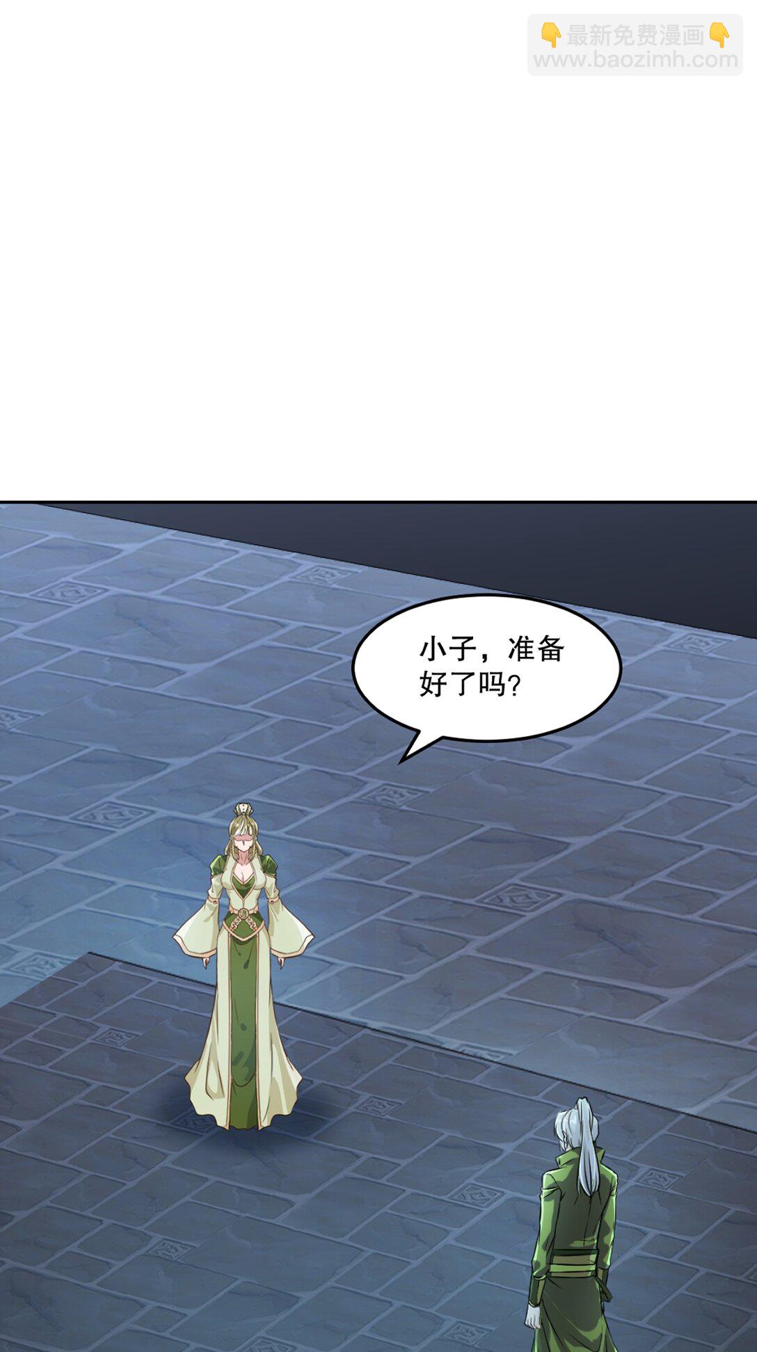 第198话 九成把握-第198话