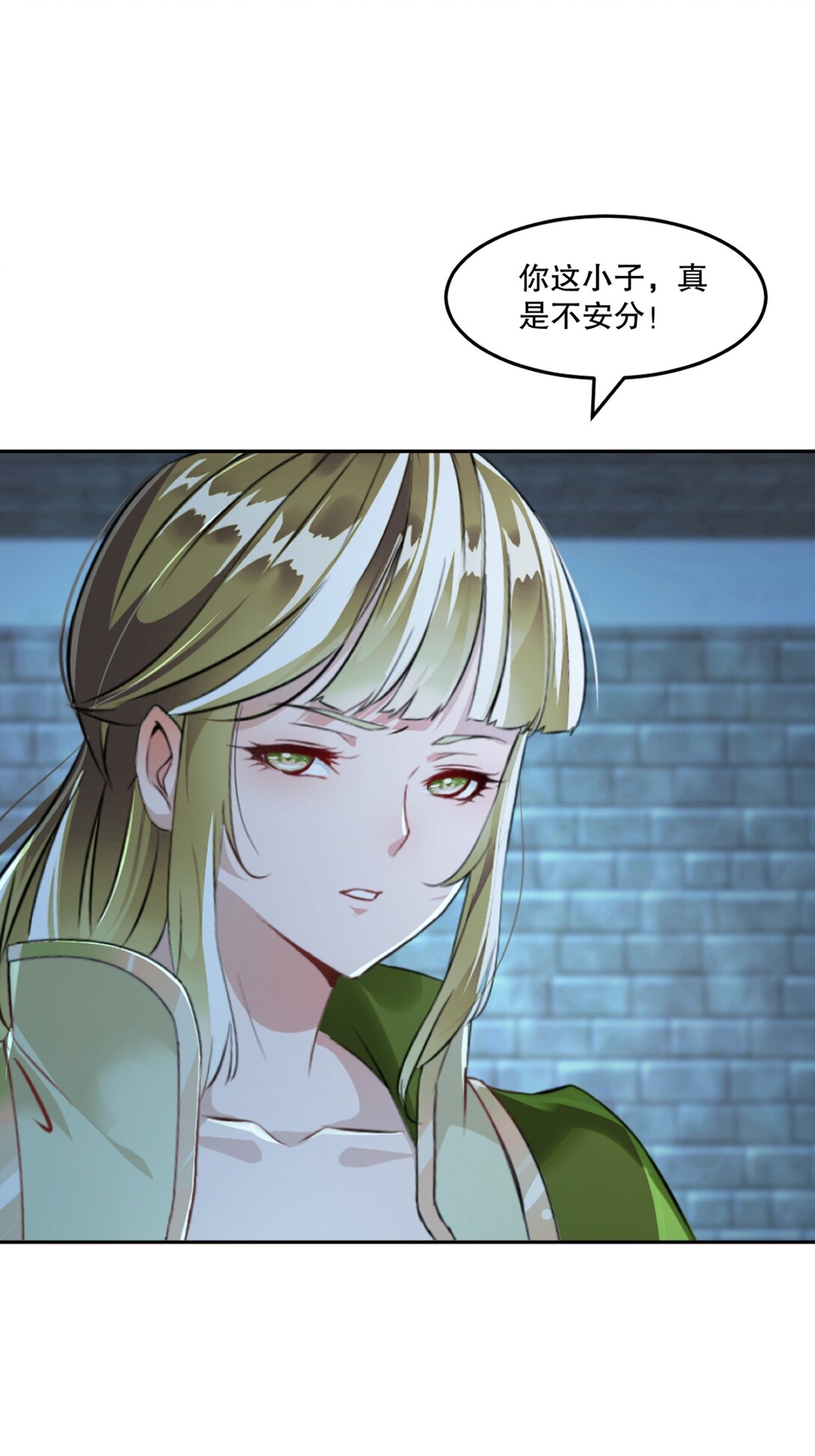 第198话 九成把握-第198话