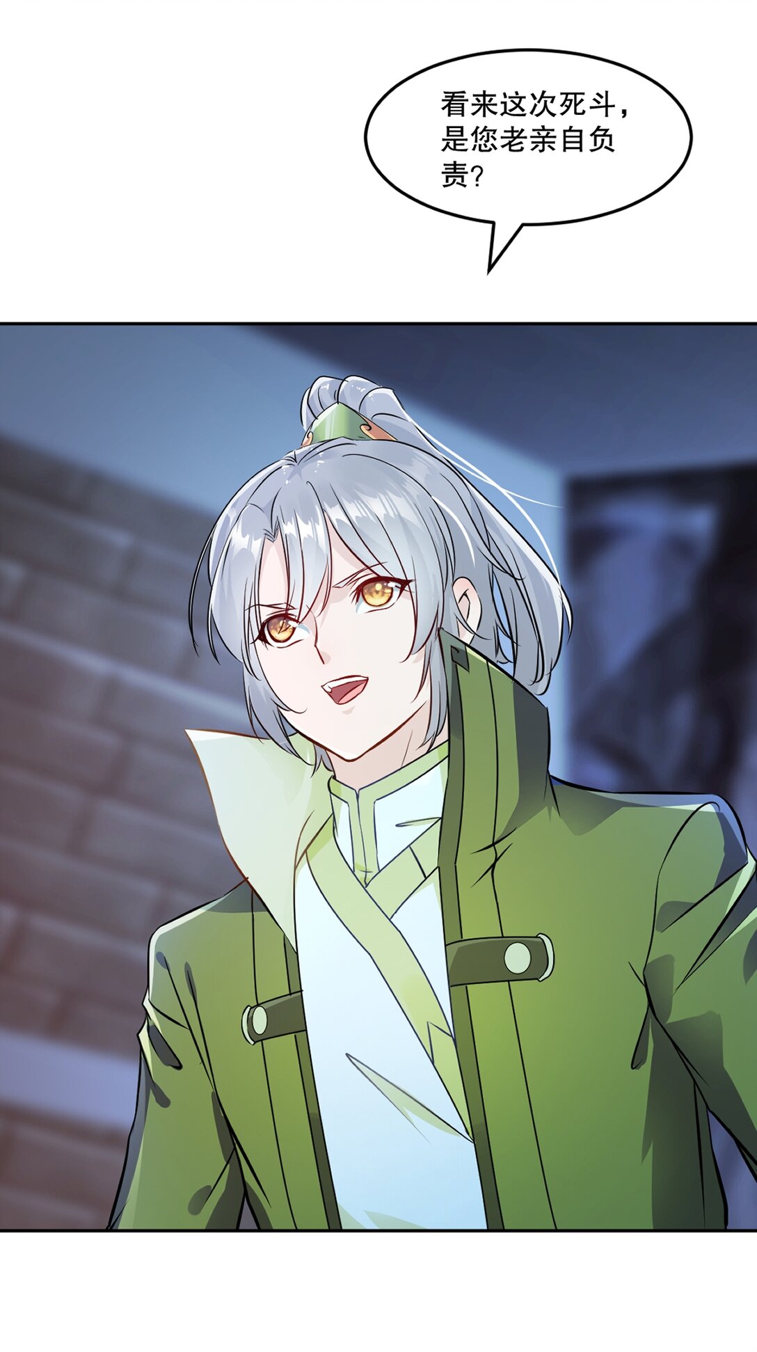 第198话 九成把握-第198话