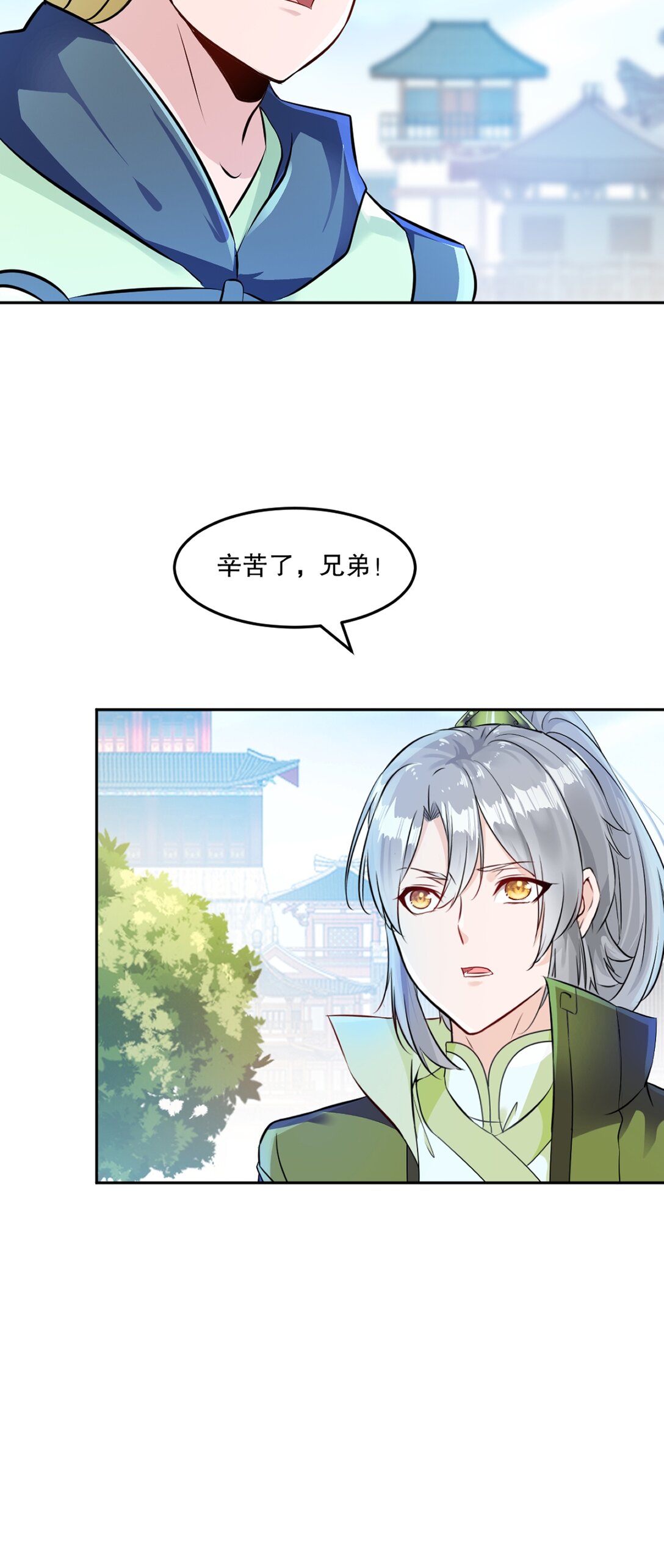 第198话 九成把握-第198话