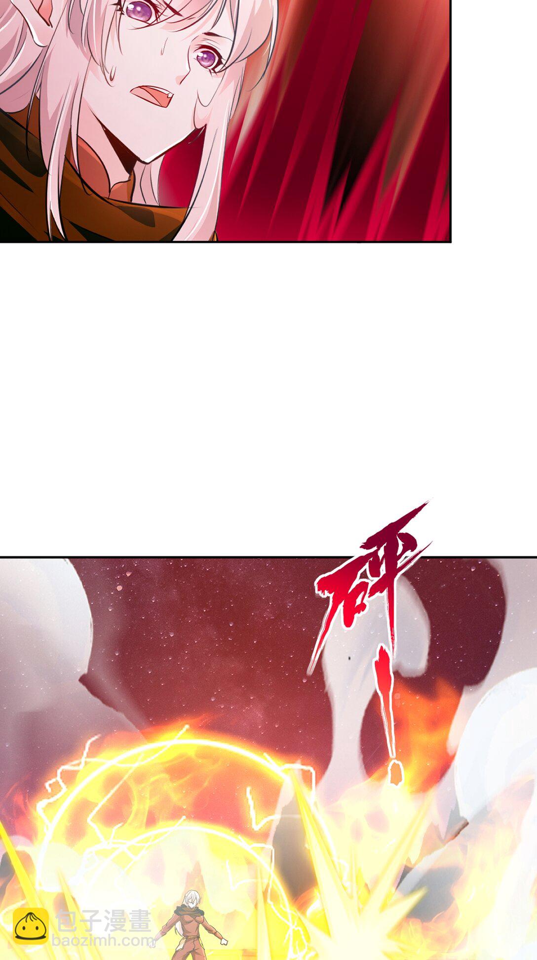 第202话 雷火炮-第202话