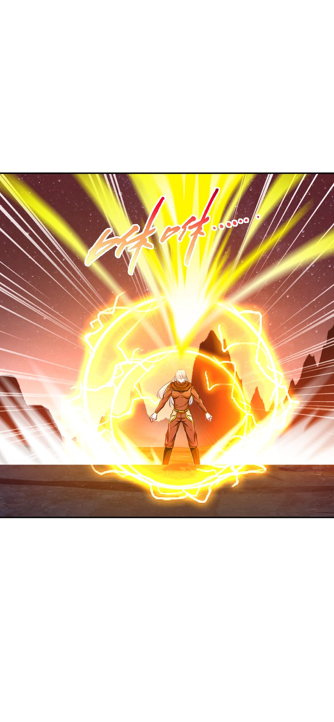 第202话 雷火炮-第202话