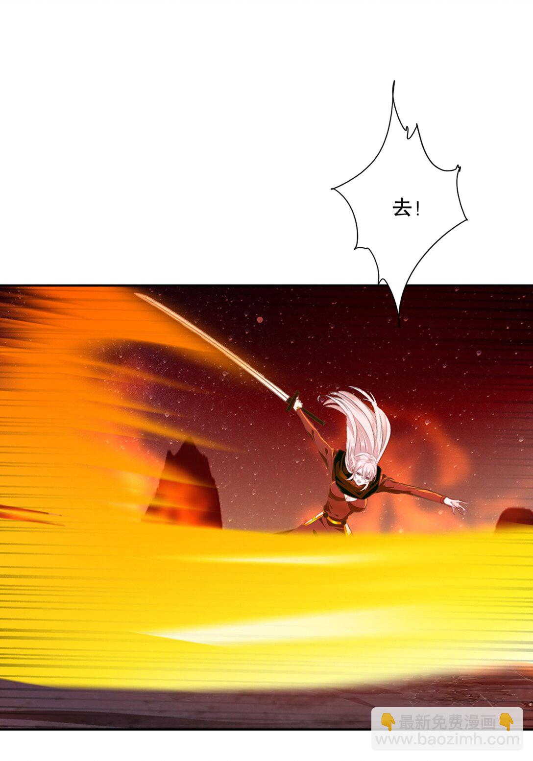 第202话 雷火炮-第202话