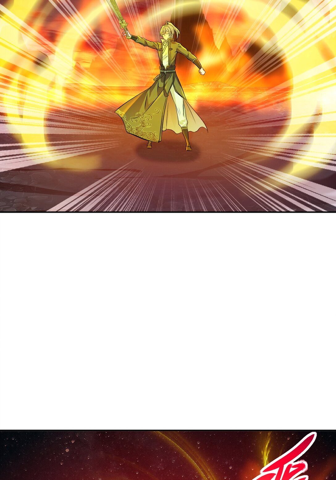 第202话 雷火炮-第202话