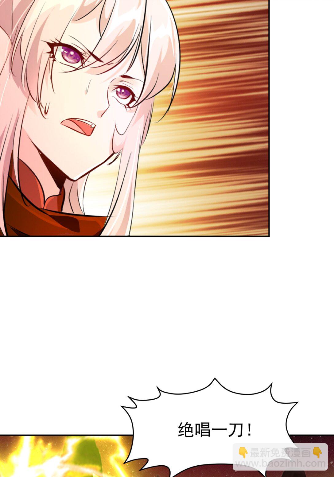 第202话 雷火炮-第202话