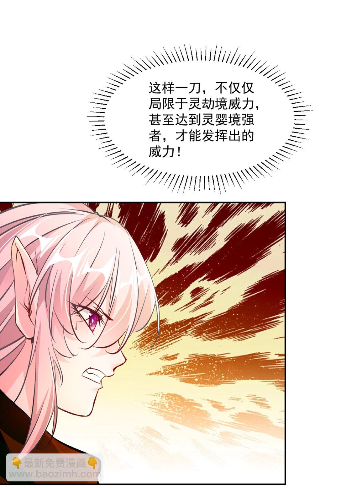 第202话 雷火炮-第202话