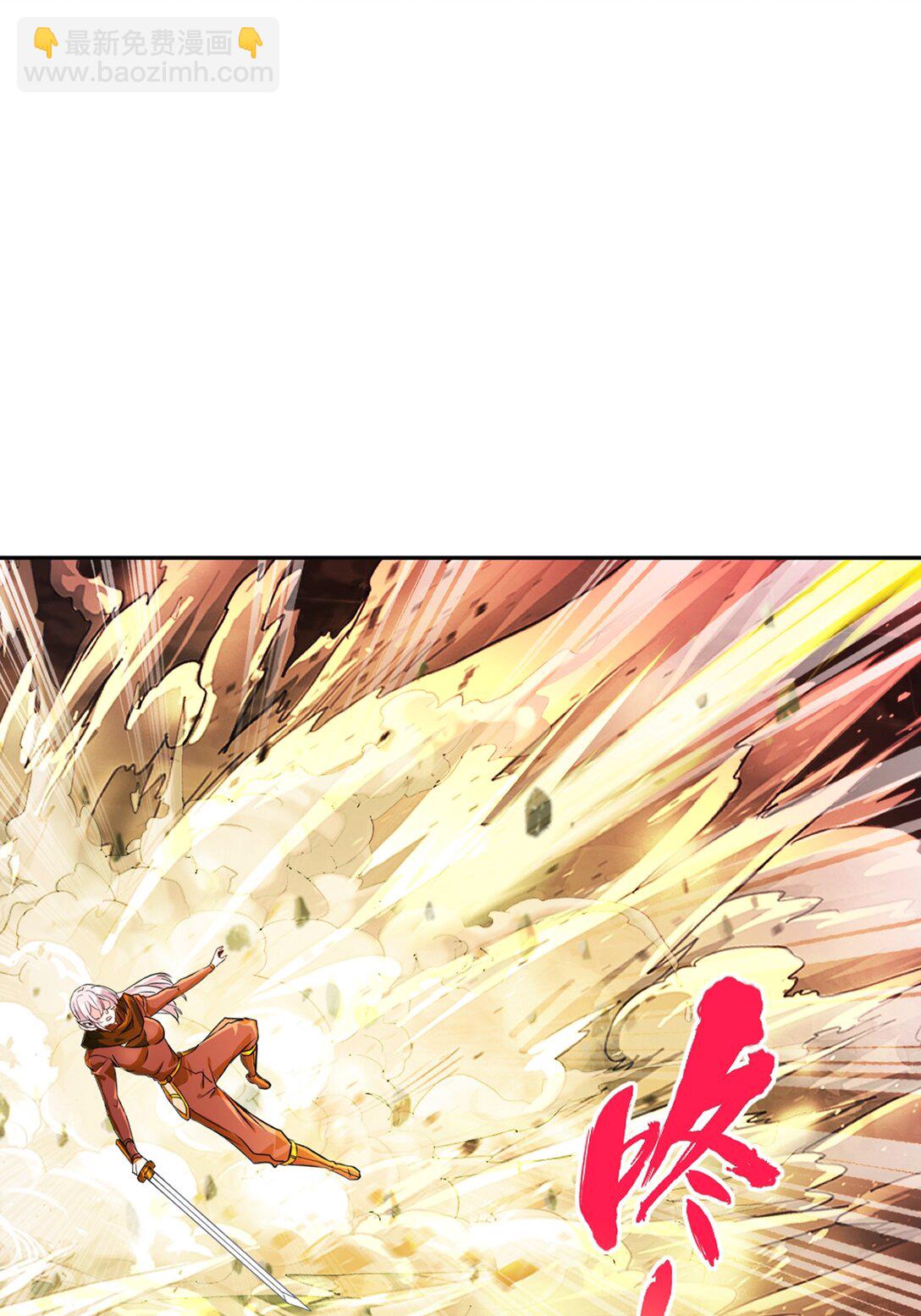 第202话 雷火炮-第202话