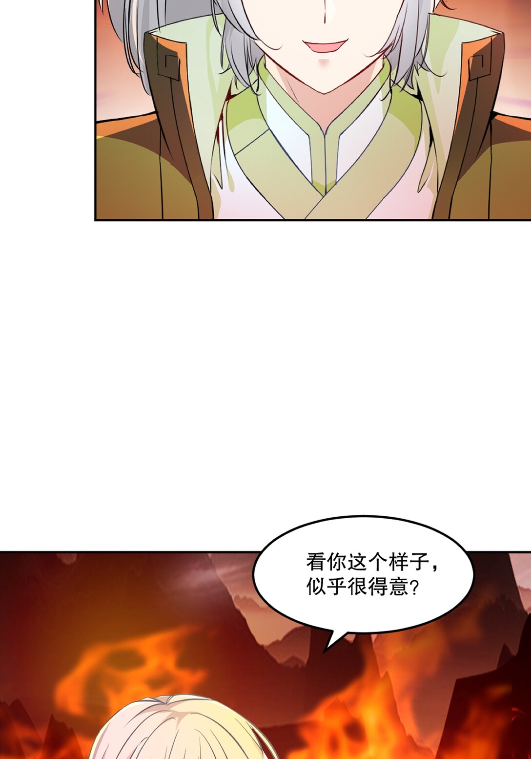 第202话 雷火炮-第202话