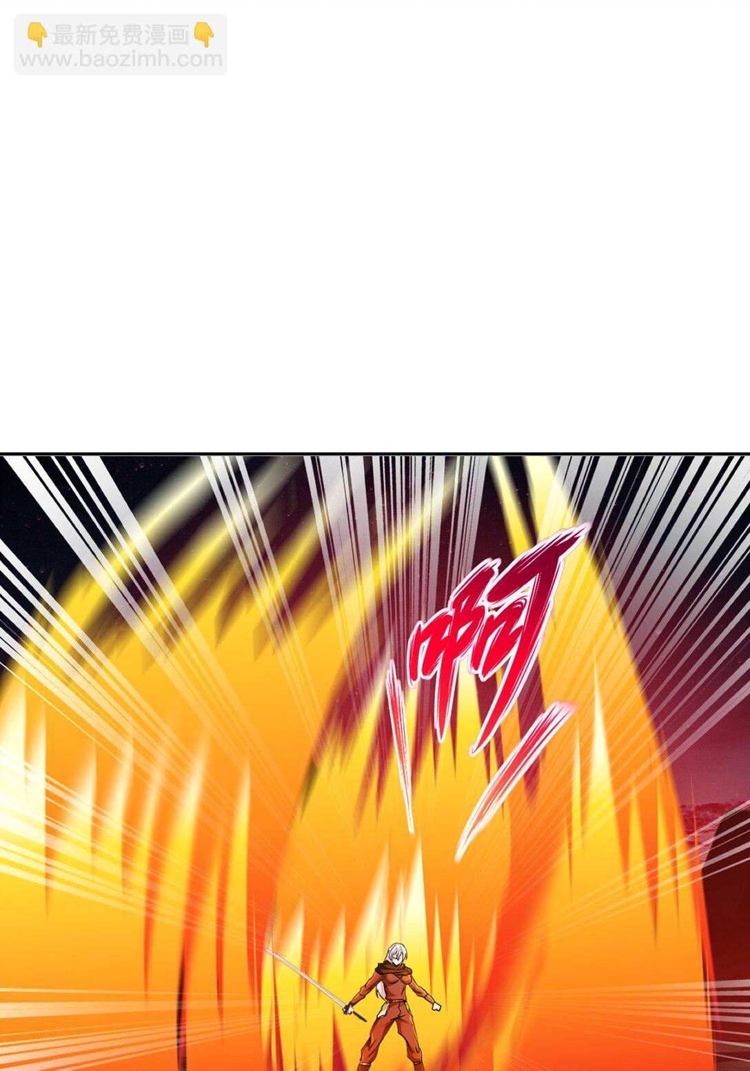 第202话 雷火炮-第202话