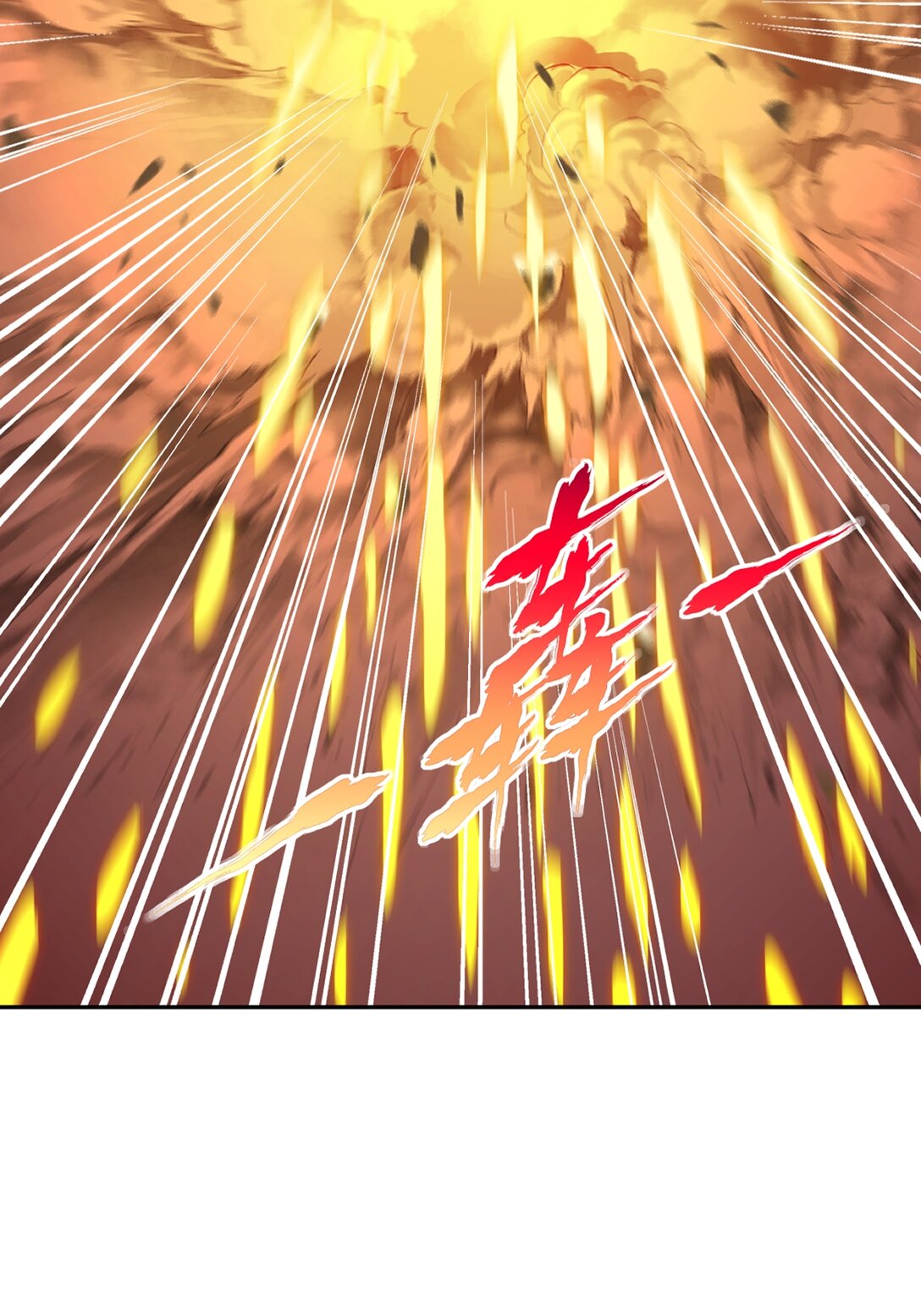 第202话 雷火炮-第202话