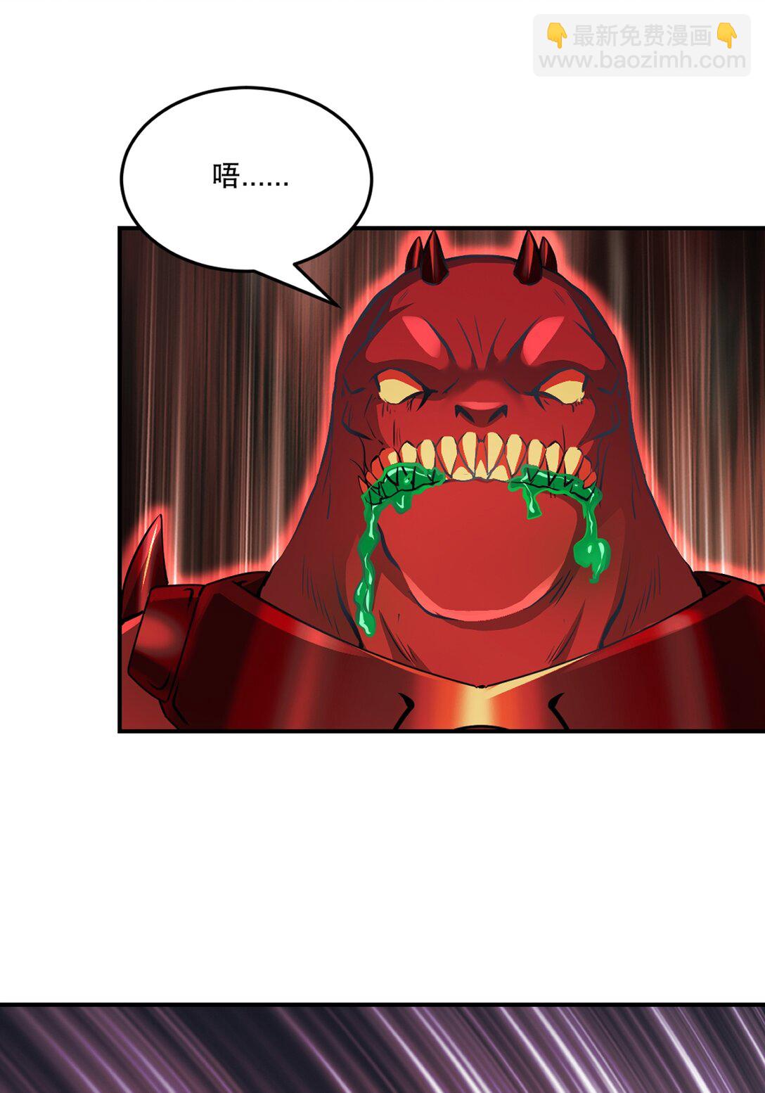 第204话 化成脓水-第204话