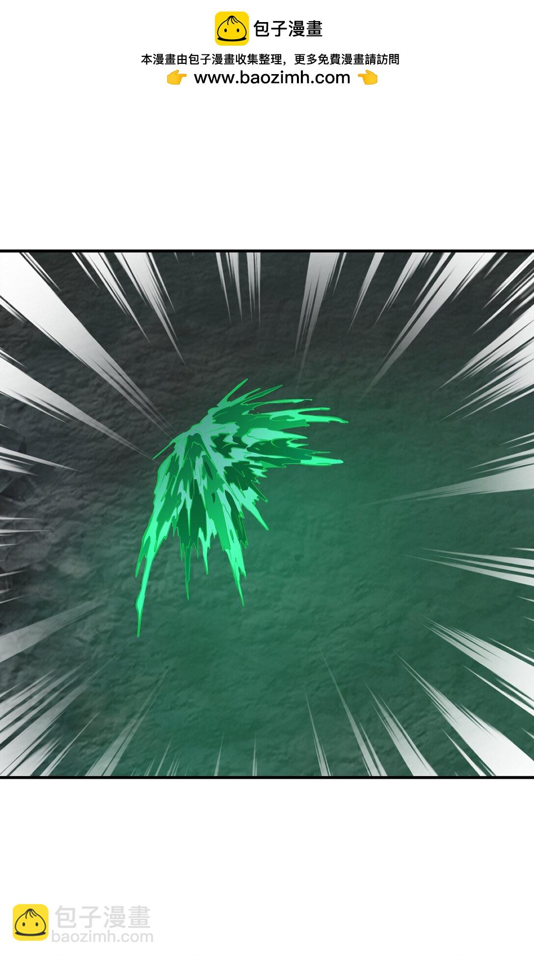 第204话 化成脓水-第204话