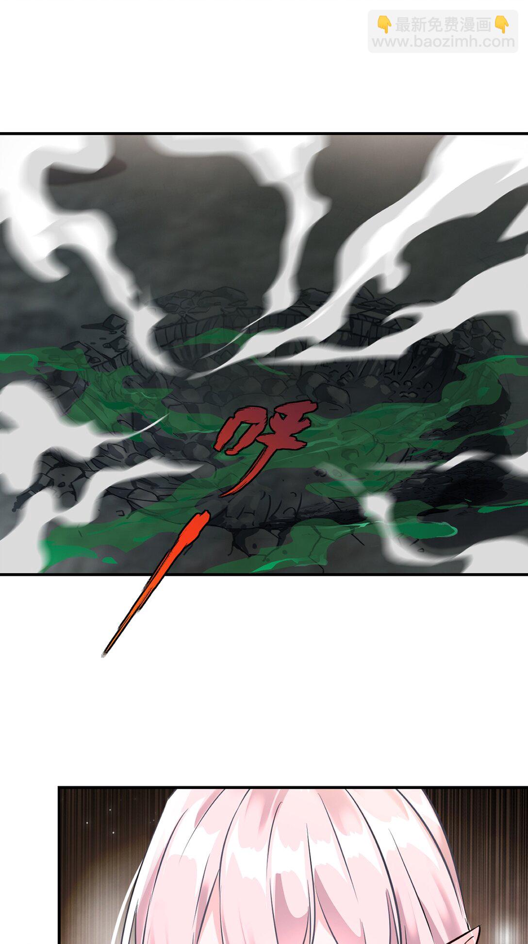 第204话 化成脓水-第204话