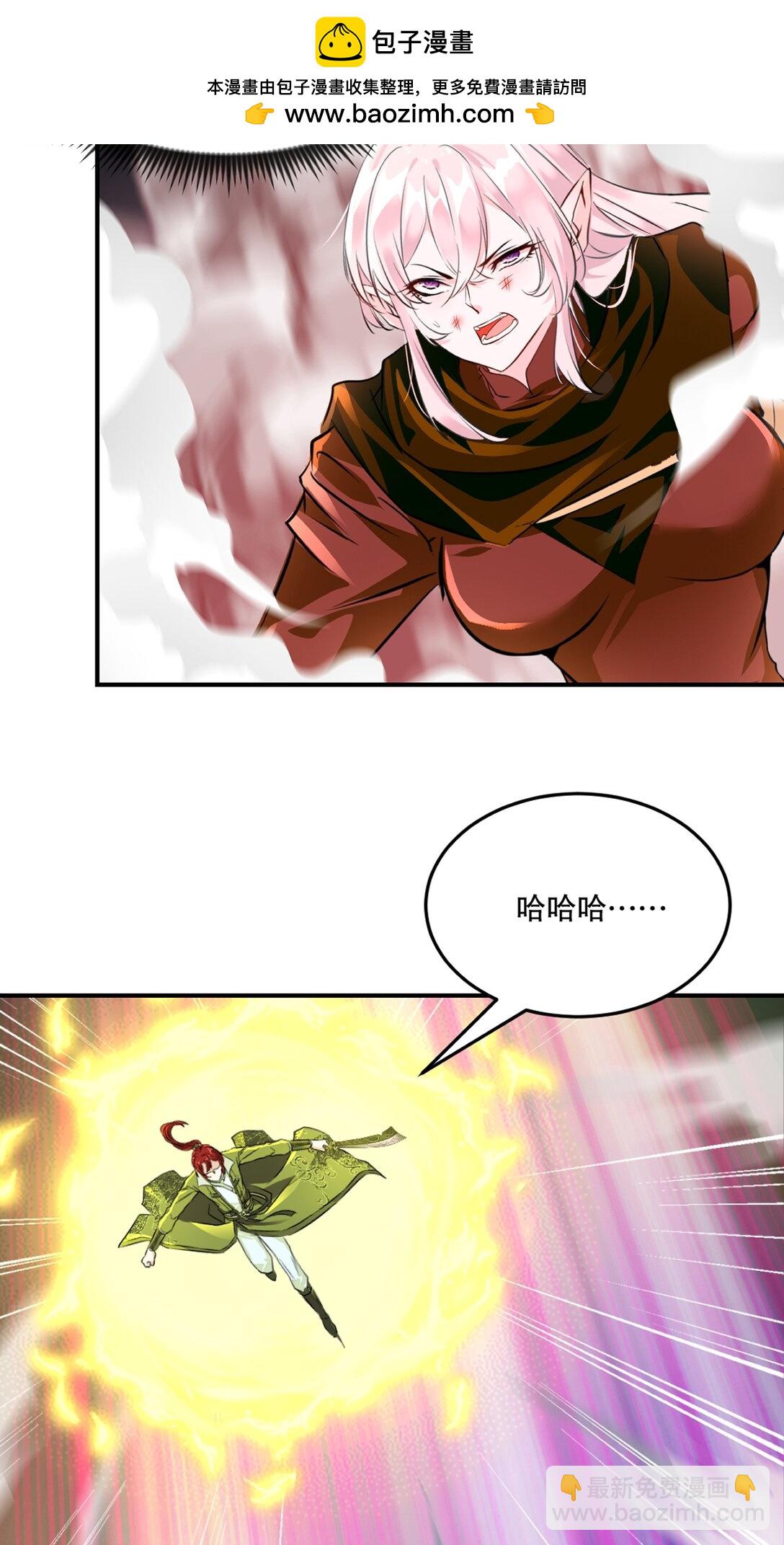 第204话 化成脓水-第204话