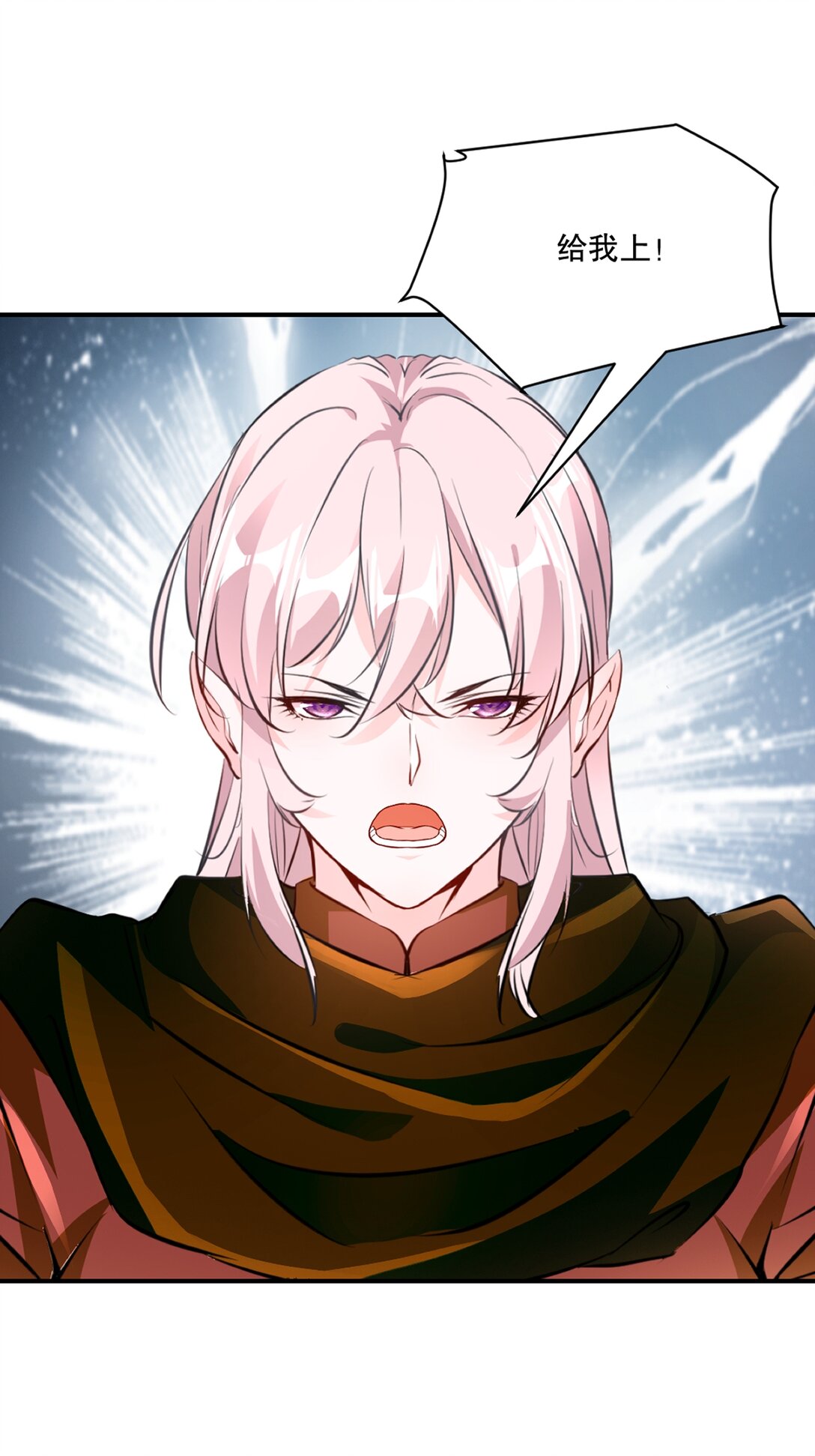 第204话 化成脓水-第204话