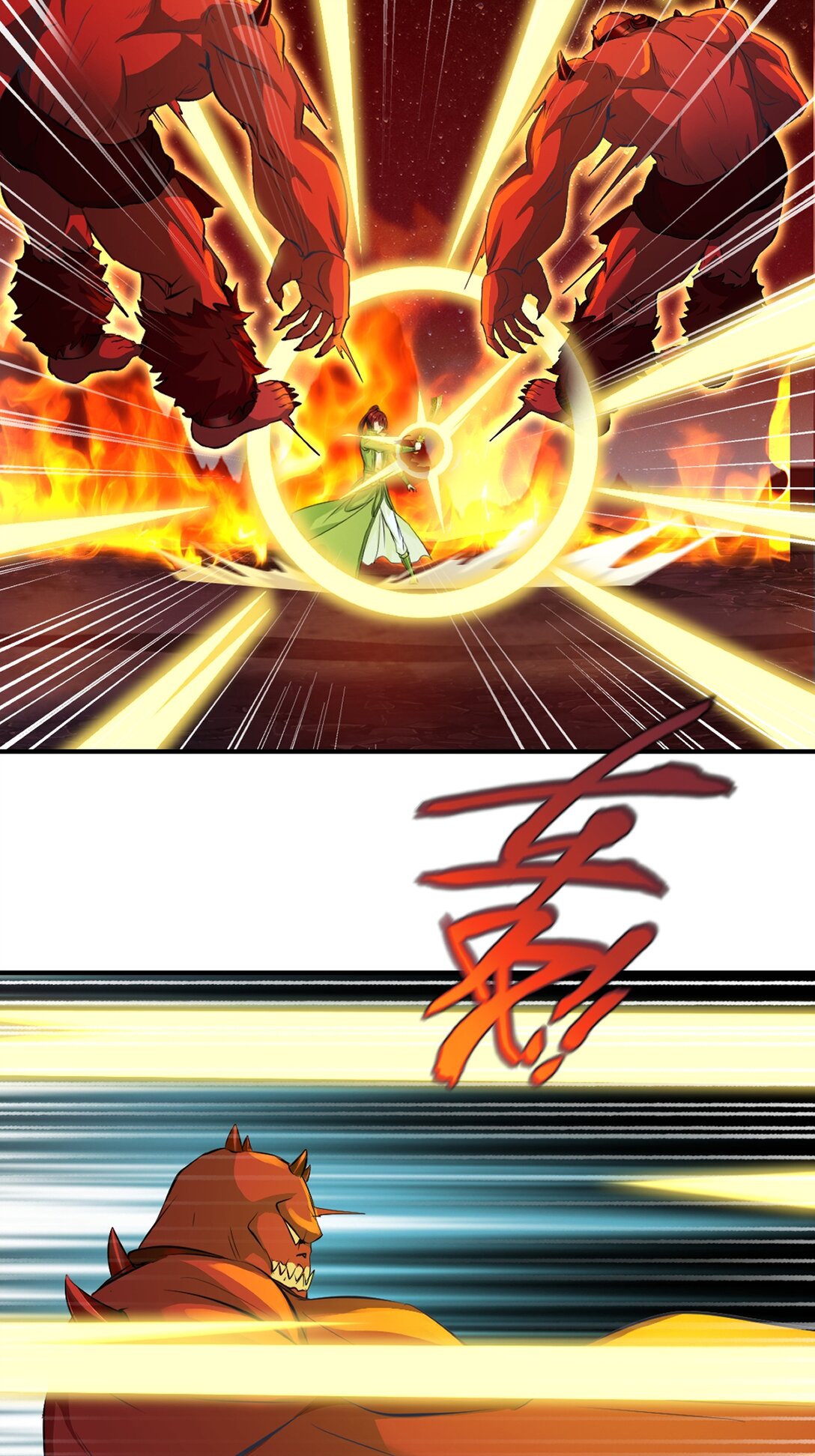 第204话 化成脓水-第204话