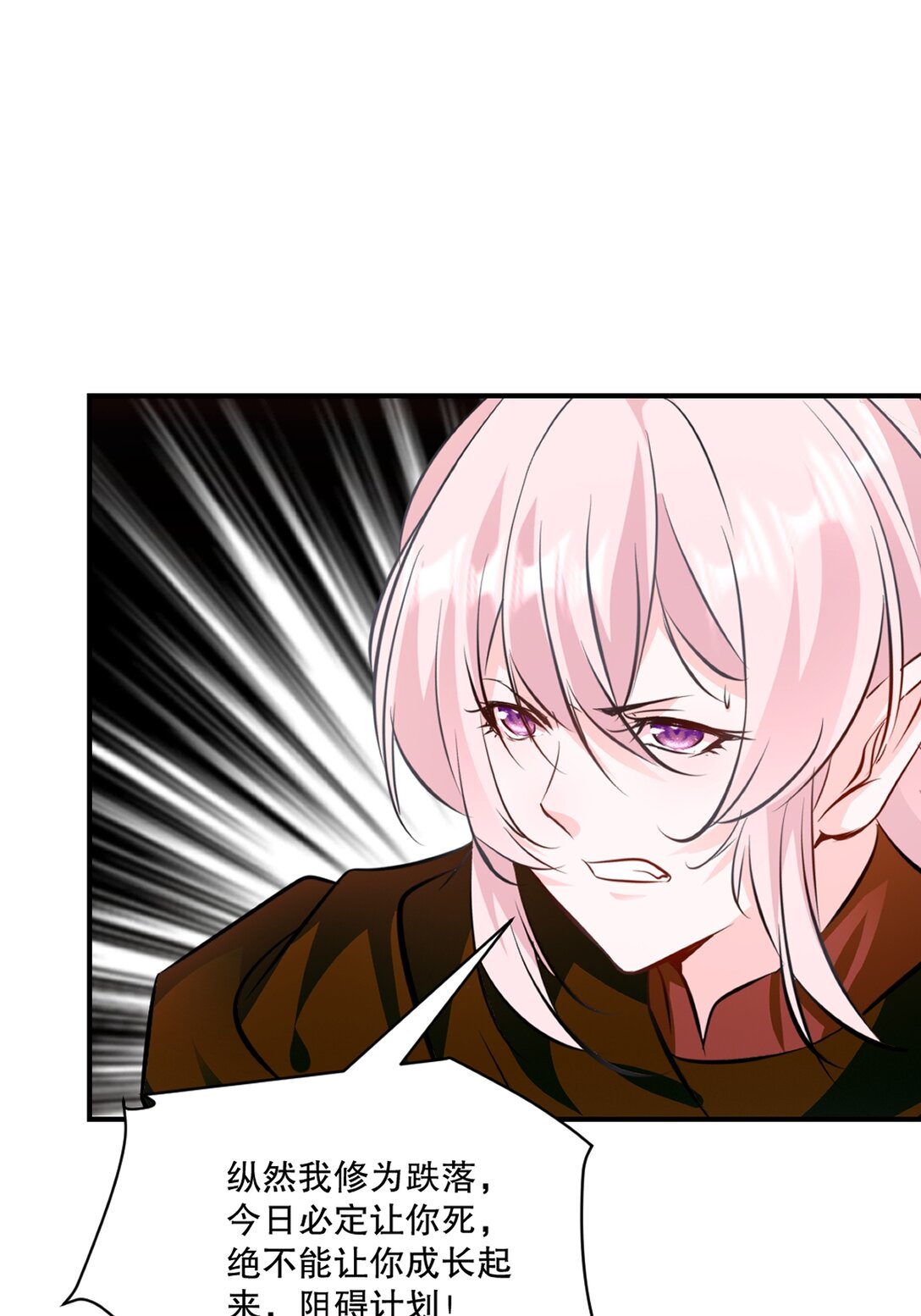 第206话 原话奉还-第206话