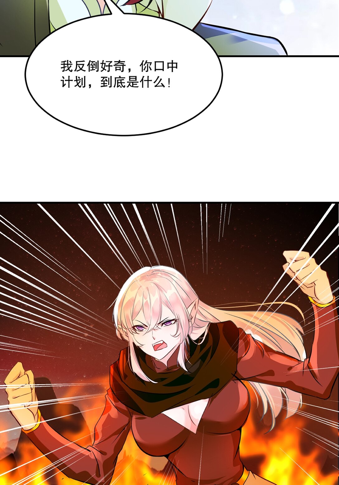 第206话 原话奉还-第206话