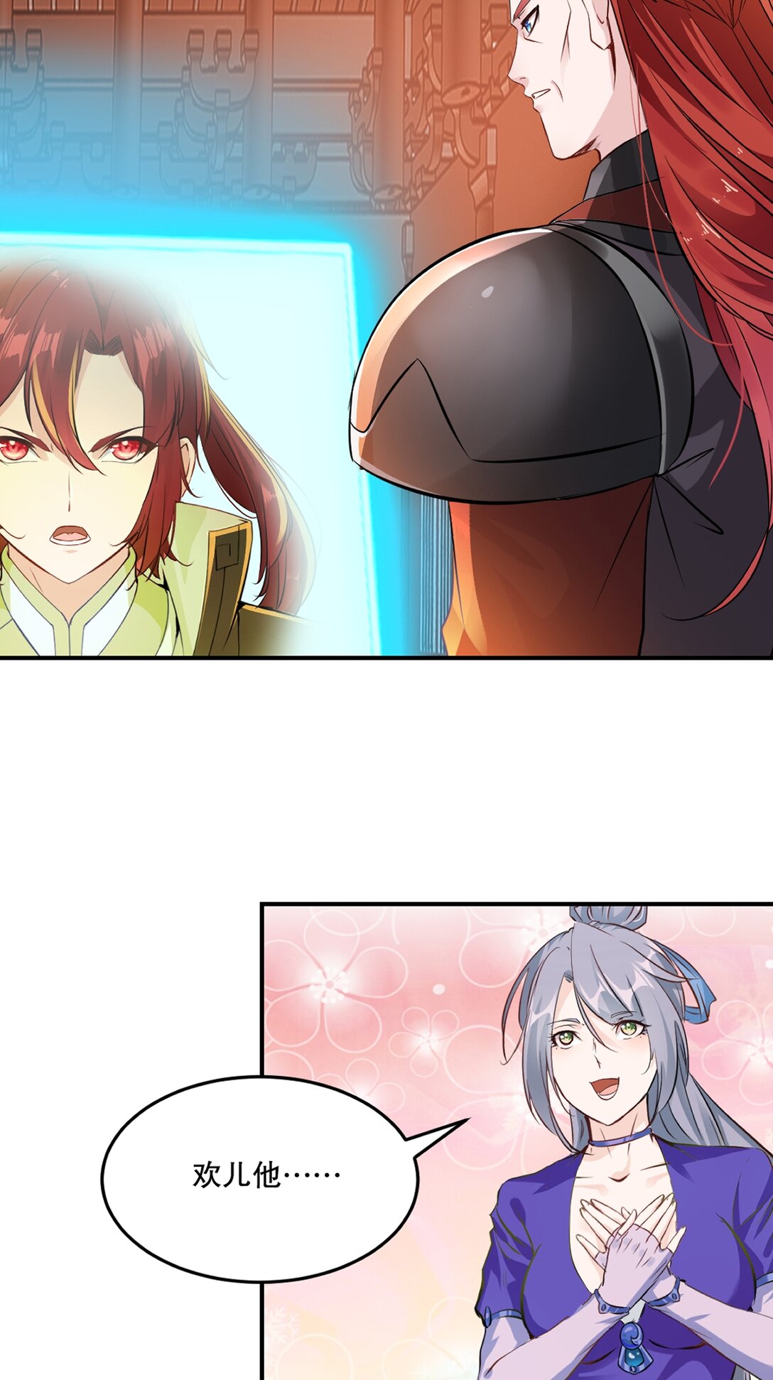 第206话 原话奉还-第206话