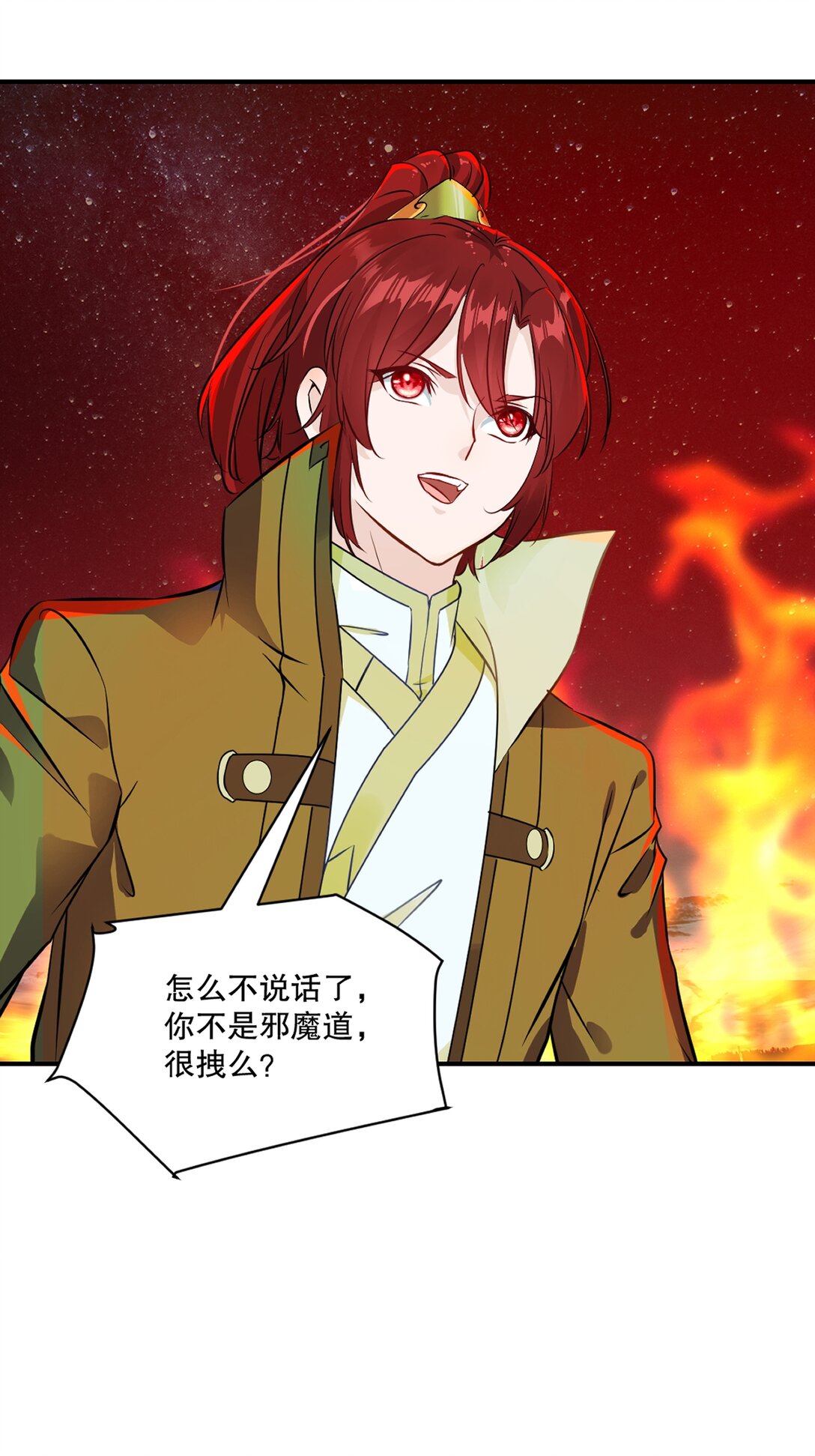 第206话 原话奉还-第206话