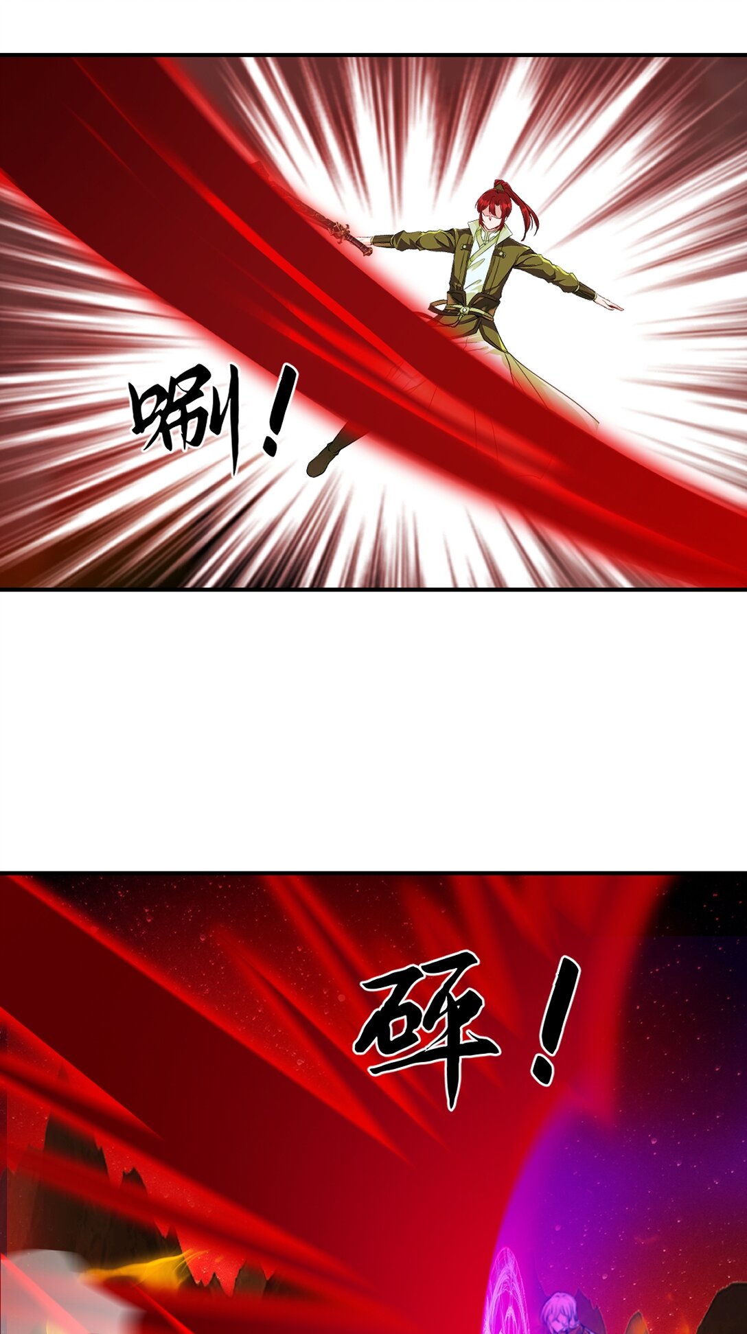 第206话 原话奉还-第206话