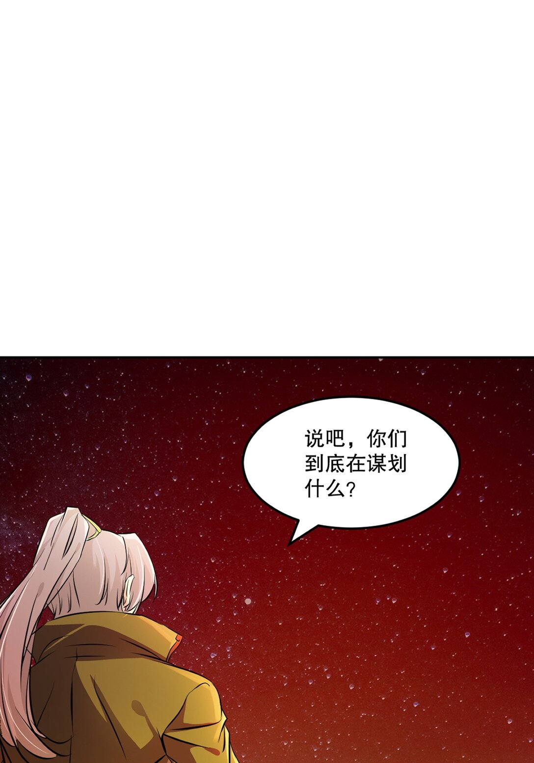 第208话 牵扯巨大-第208话