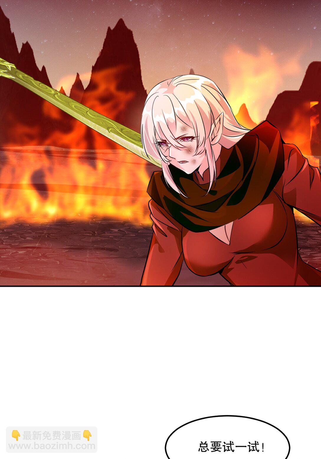 第208话 牵扯巨大-第208话