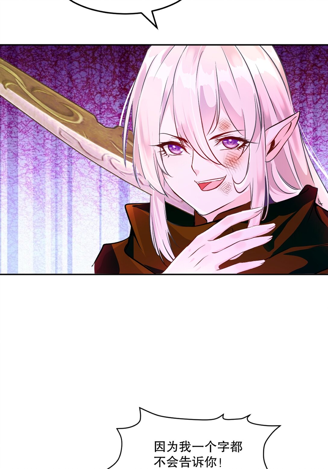 第208话 牵扯巨大-第208话