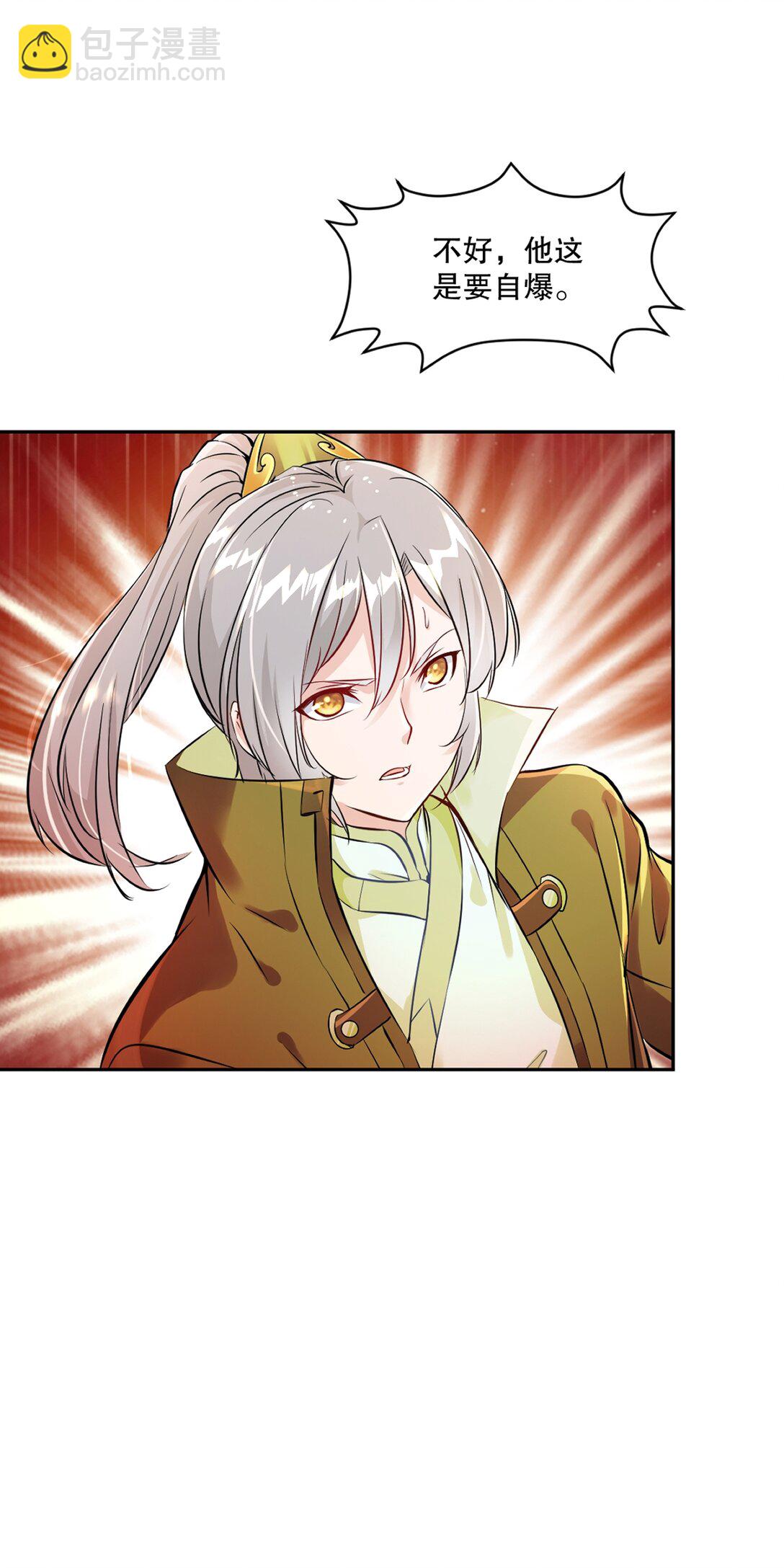 第208话 牵扯巨大-第208话