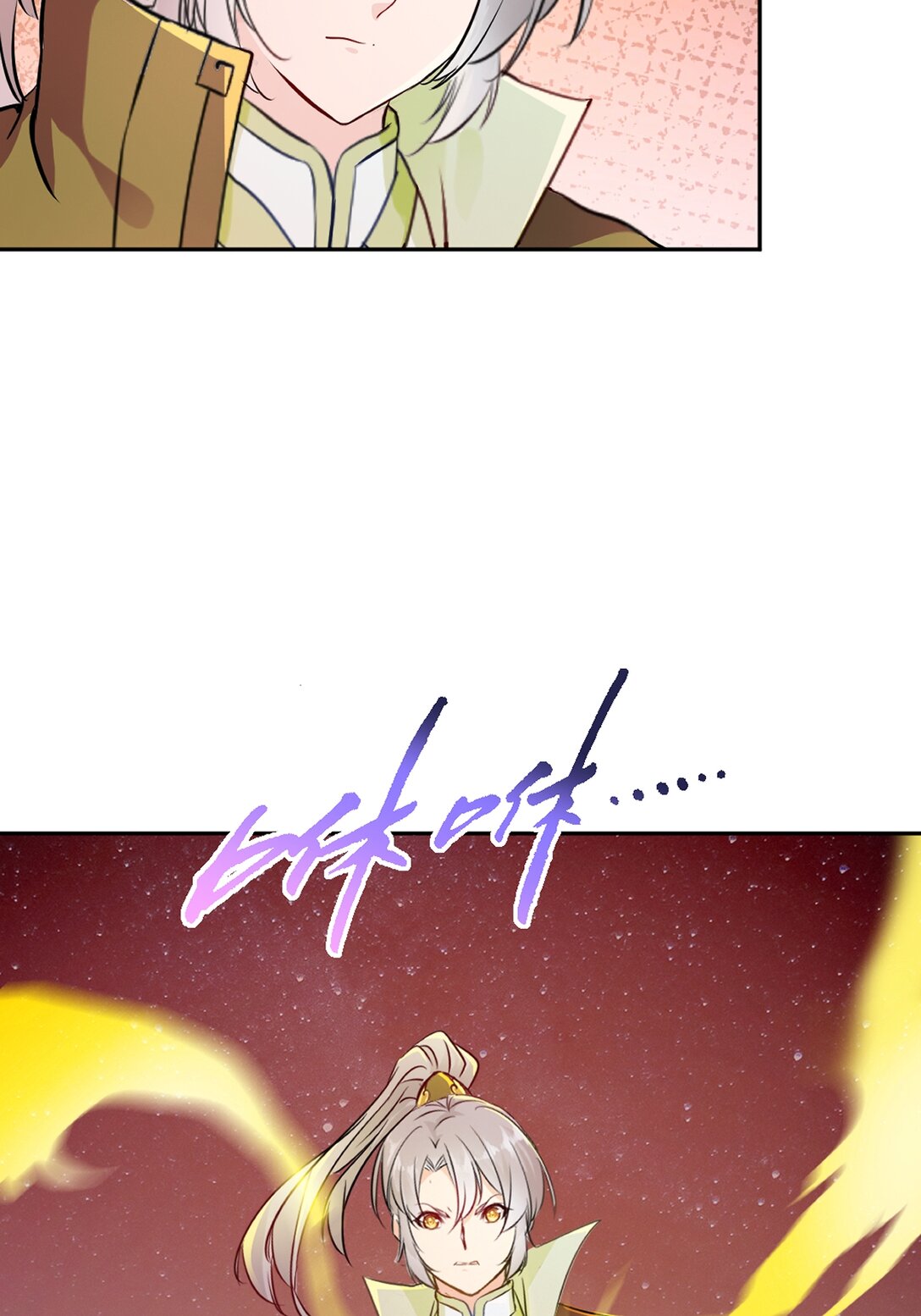 第208话 牵扯巨大-第208话