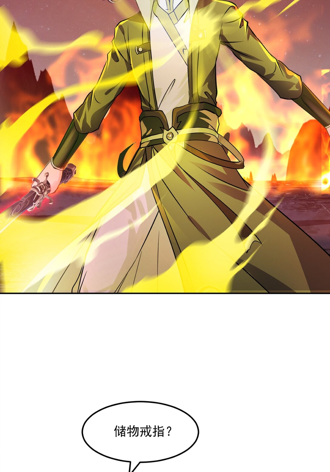 第208话 牵扯巨大-第208话