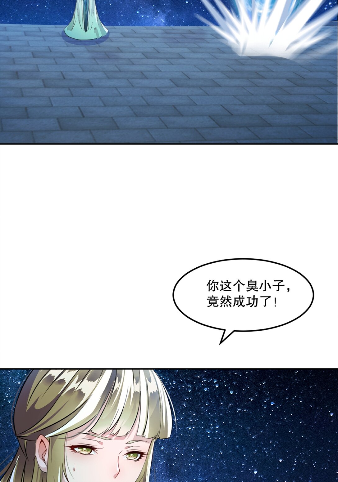 第208话 牵扯巨大-第208话