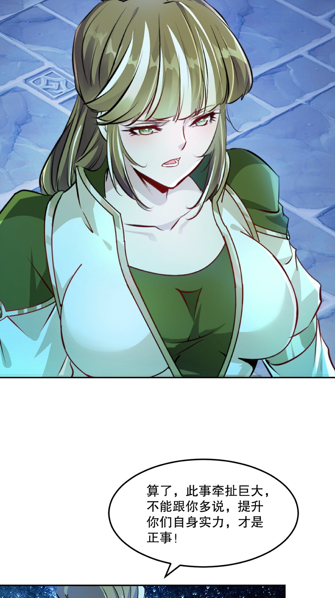 第208话 牵扯巨大-第208话