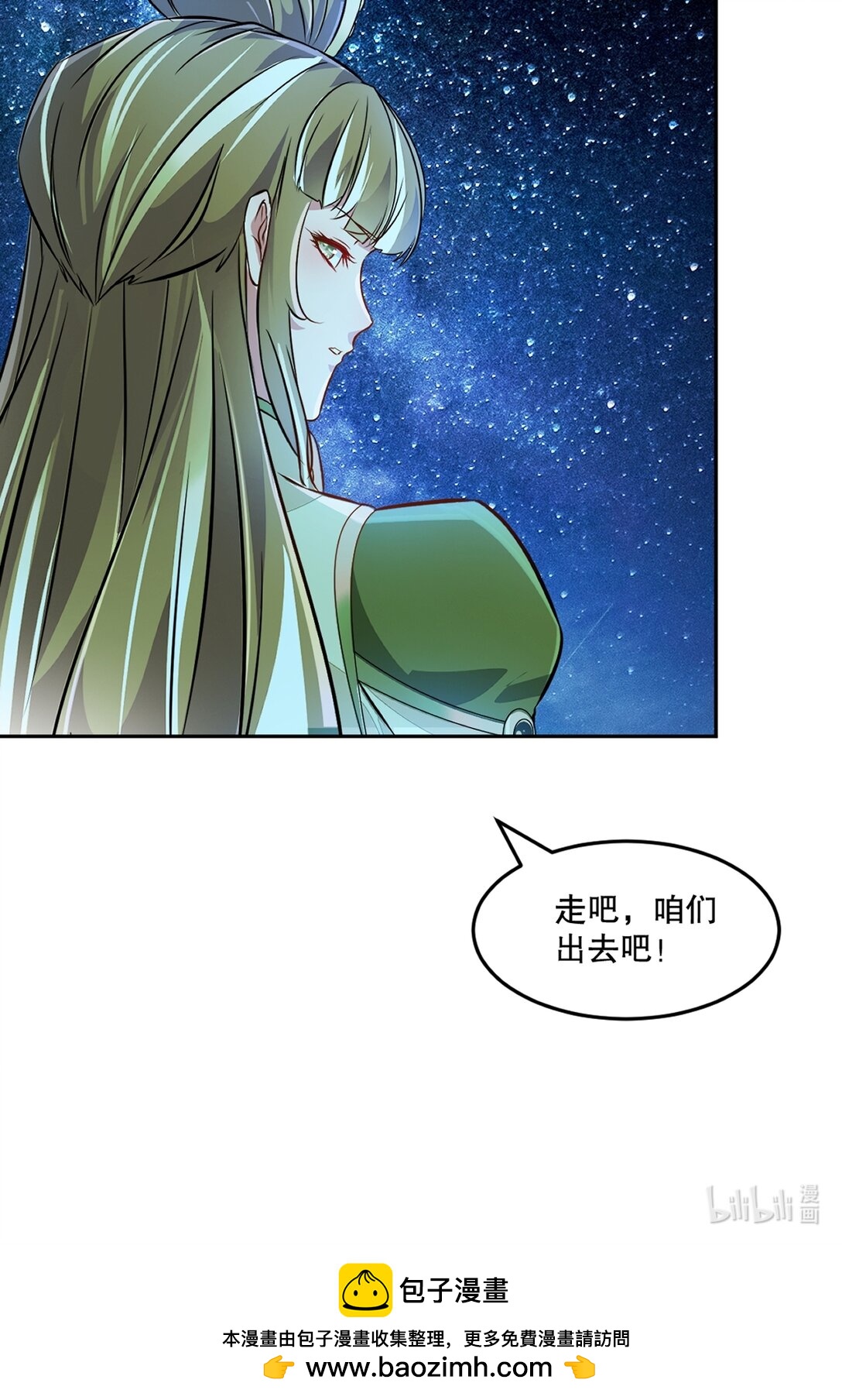 第208话 牵扯巨大-第208话