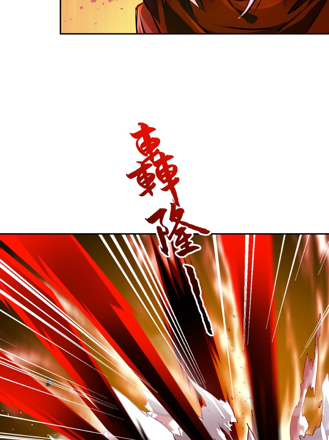 第208话 牵扯巨大-第208话