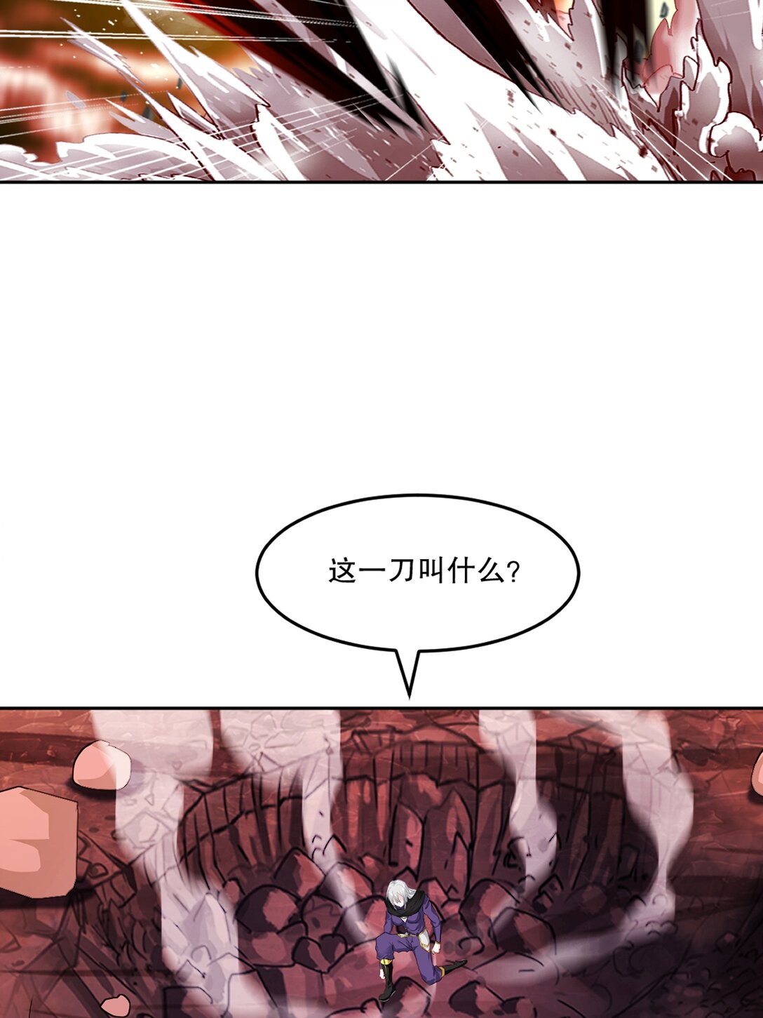 第208话 牵扯巨大-第208话