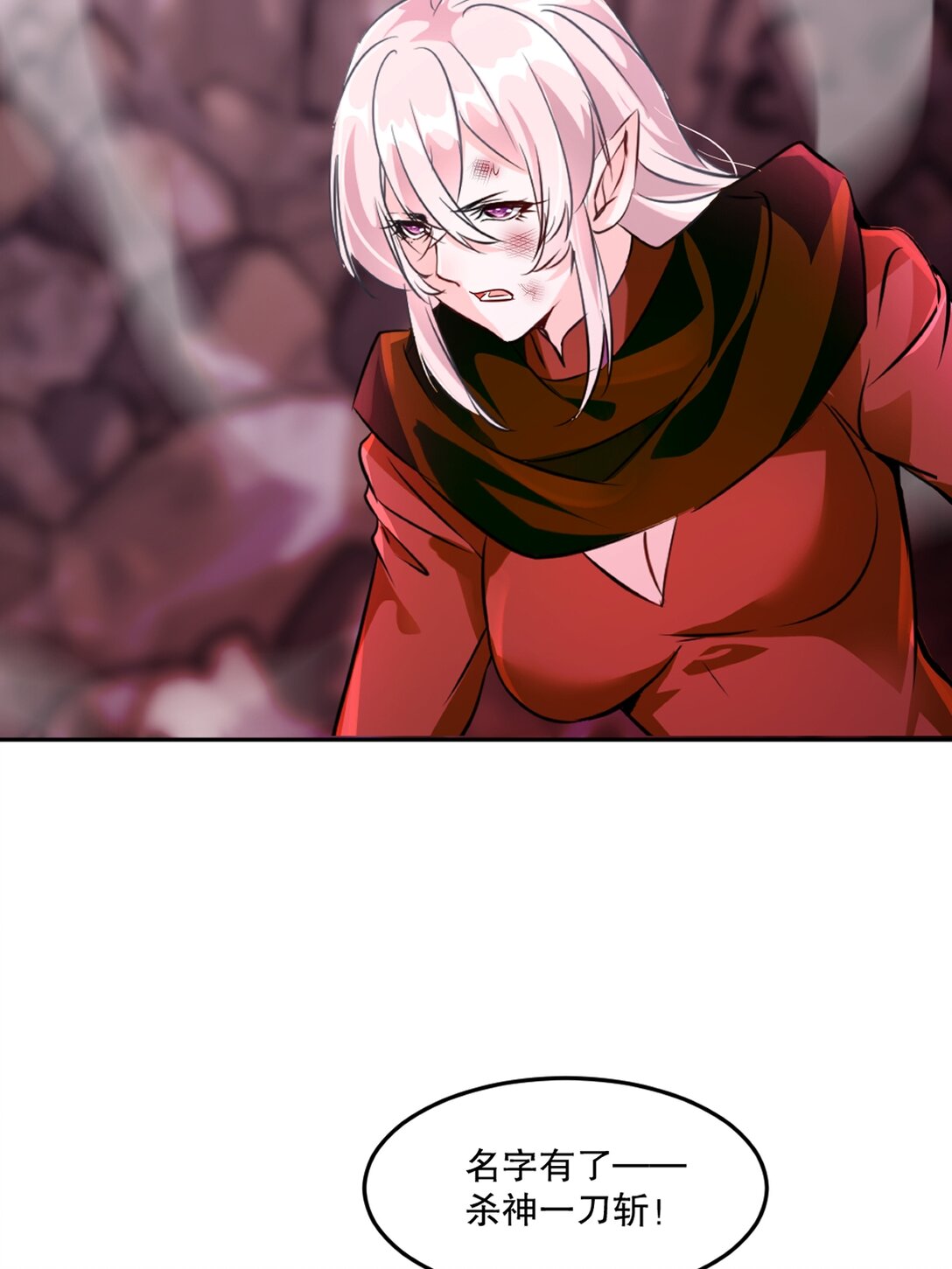 第208话 牵扯巨大-第208话