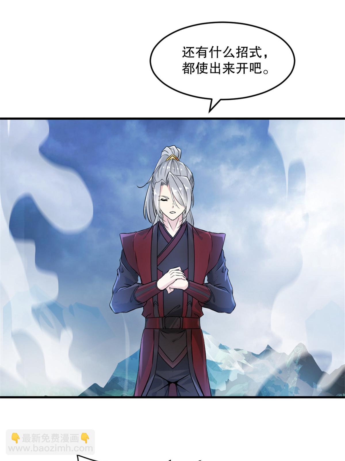 第22话 你上当了-第22话