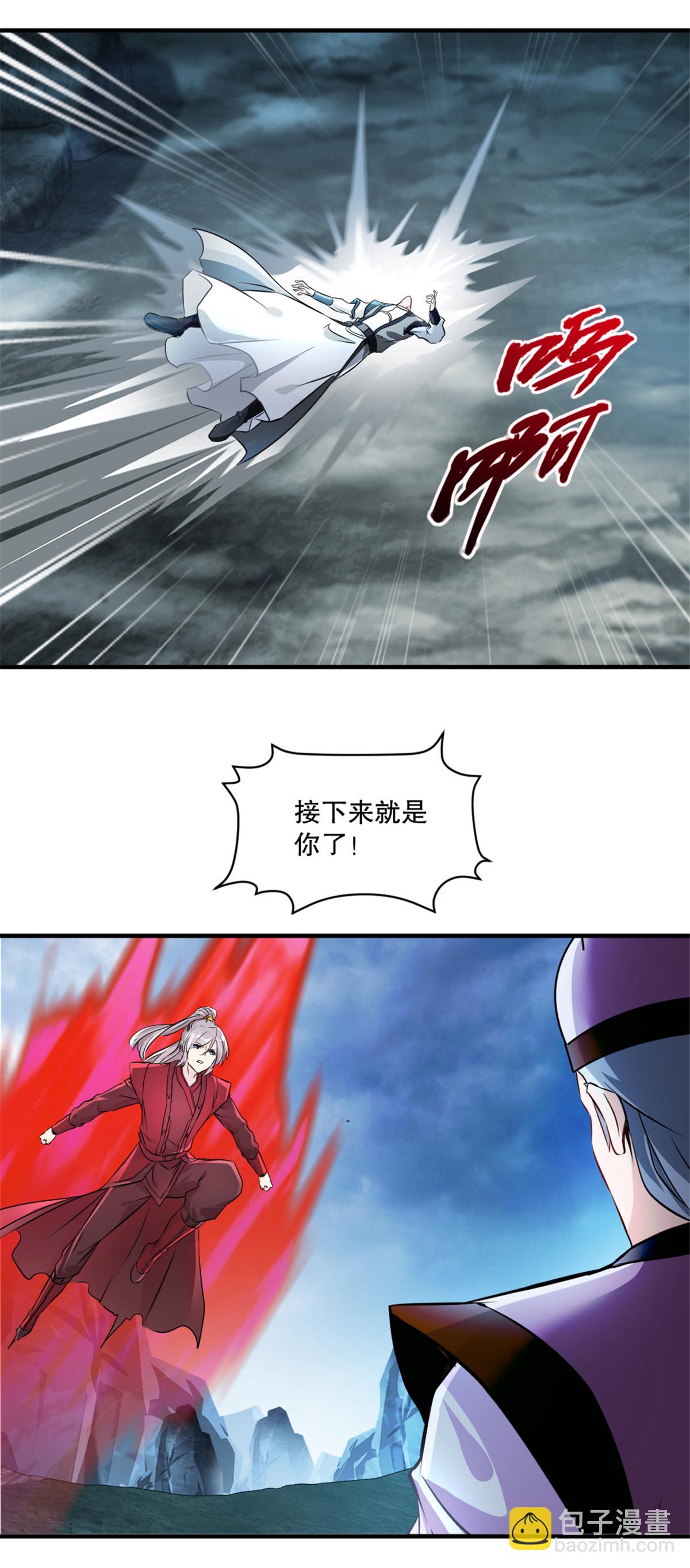 第22话 你上当了-第22话