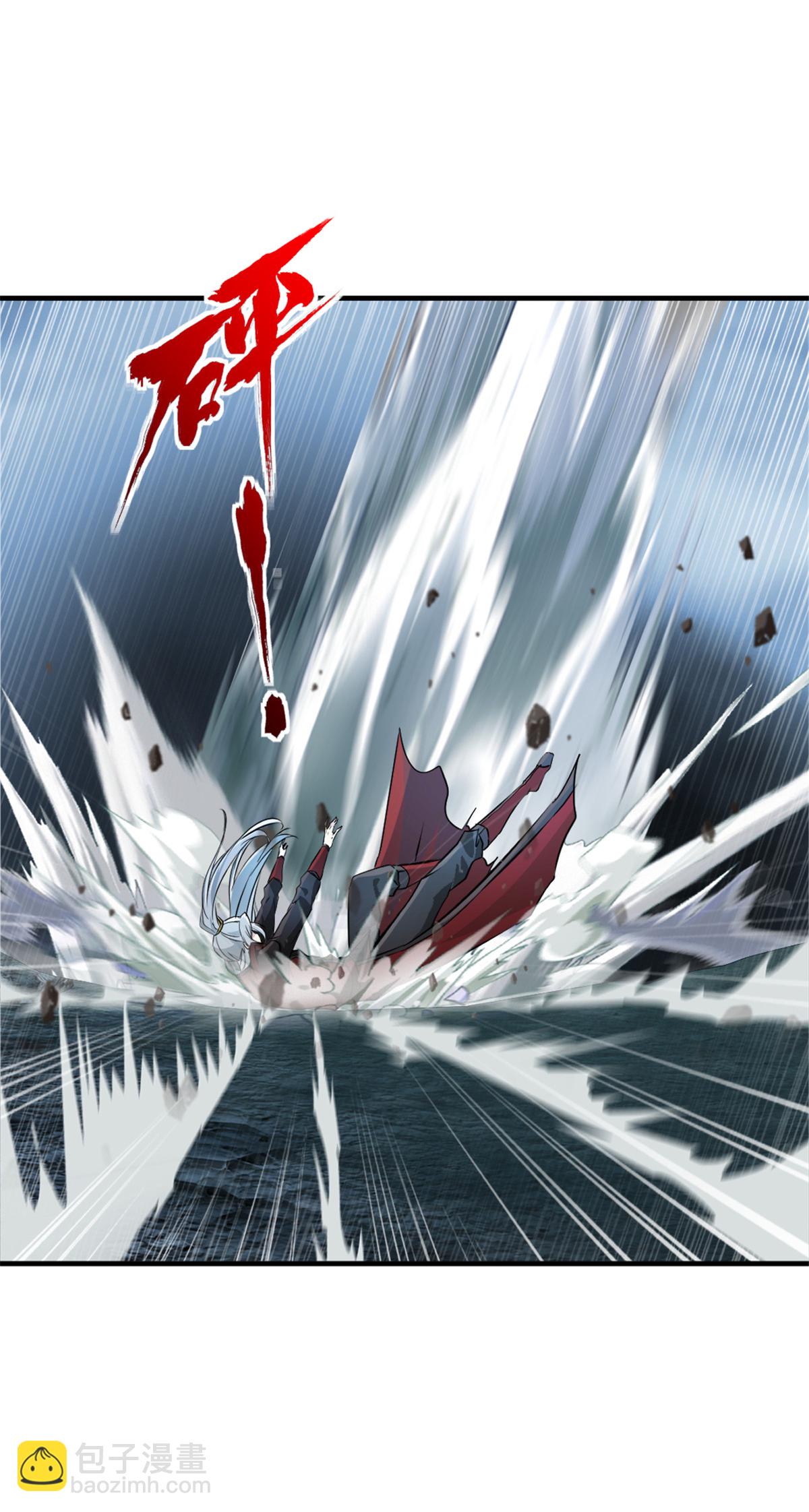 第22话 你上当了-第22话