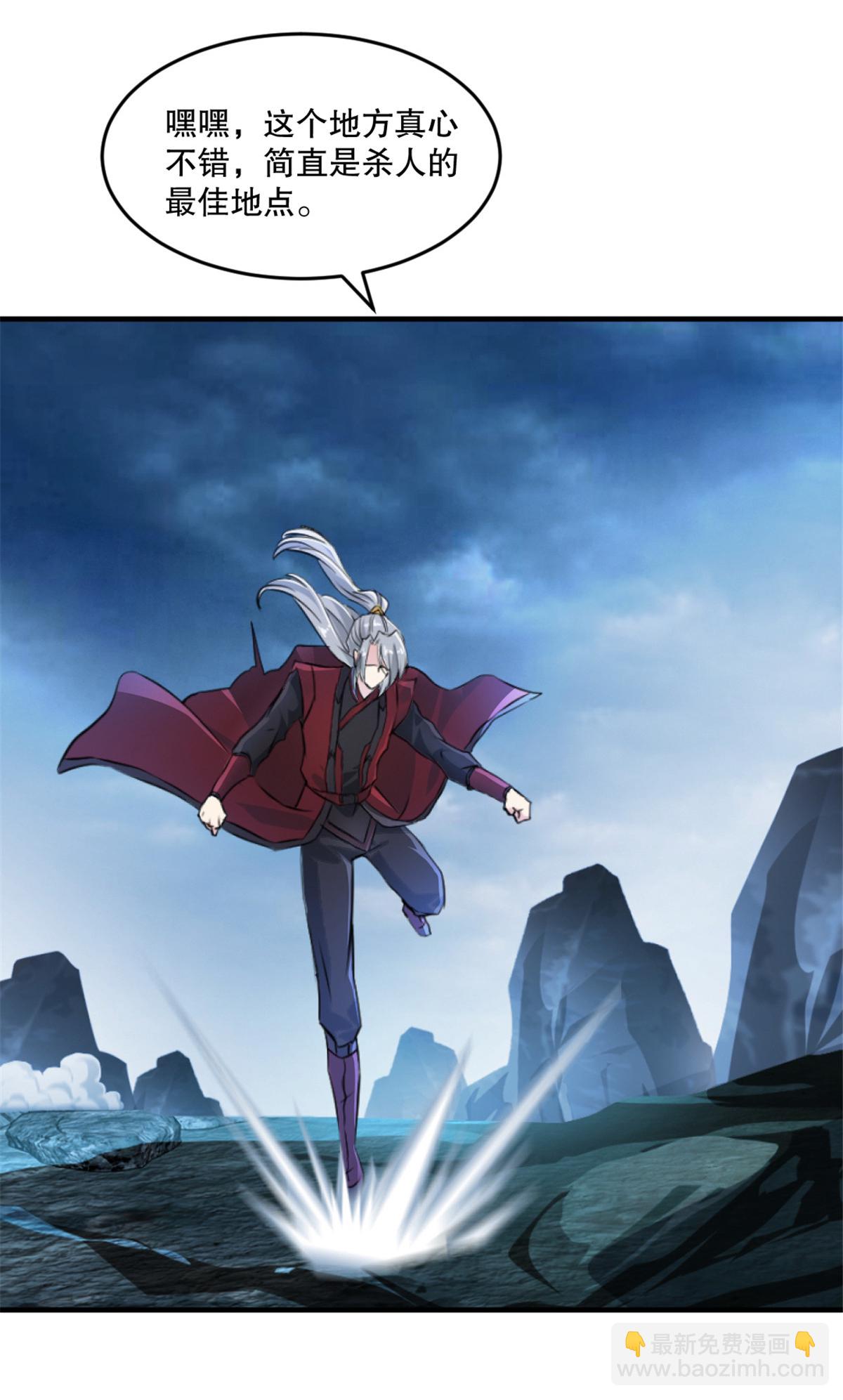 第22话 你上当了-第22话