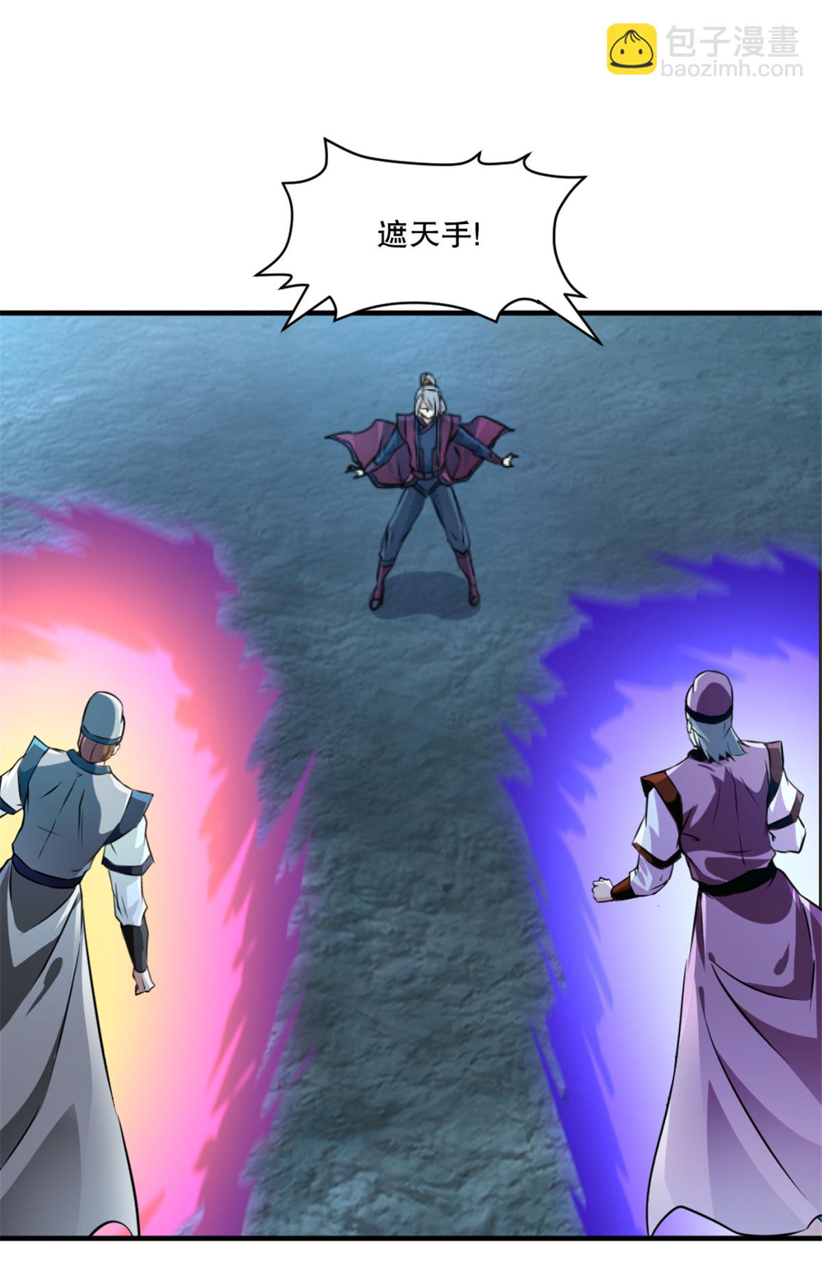 第22话 你上当了-第22话