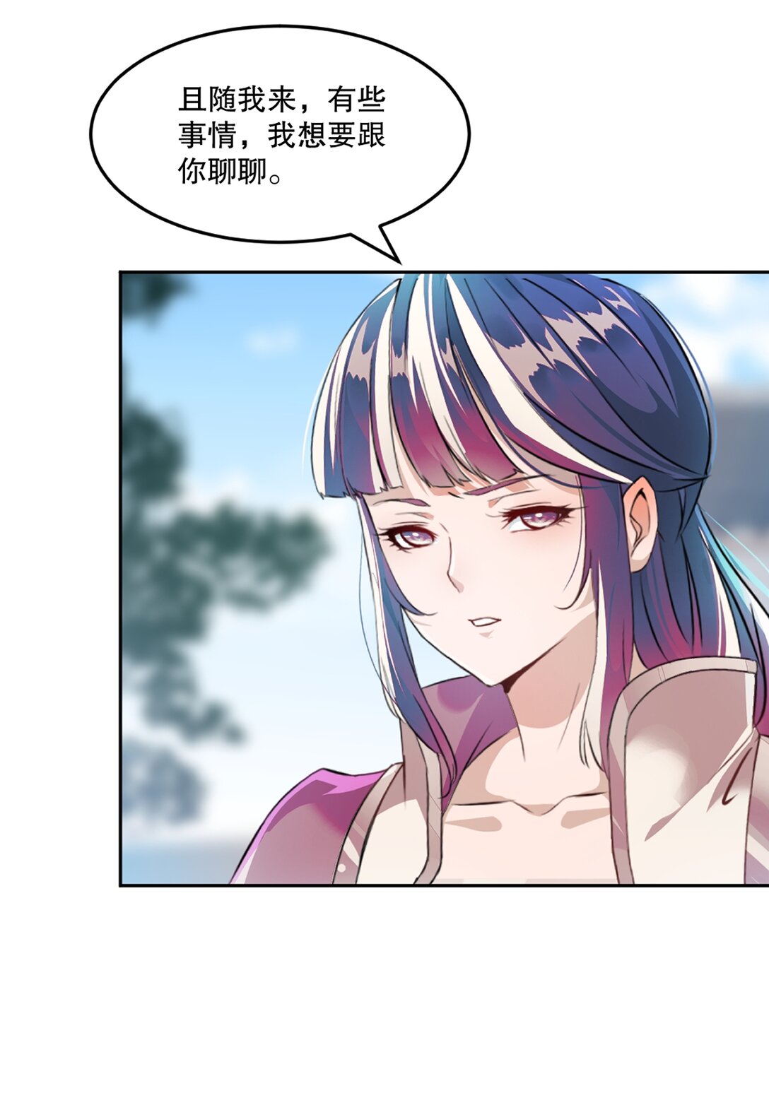 第210话 古汉皇朝-第210话